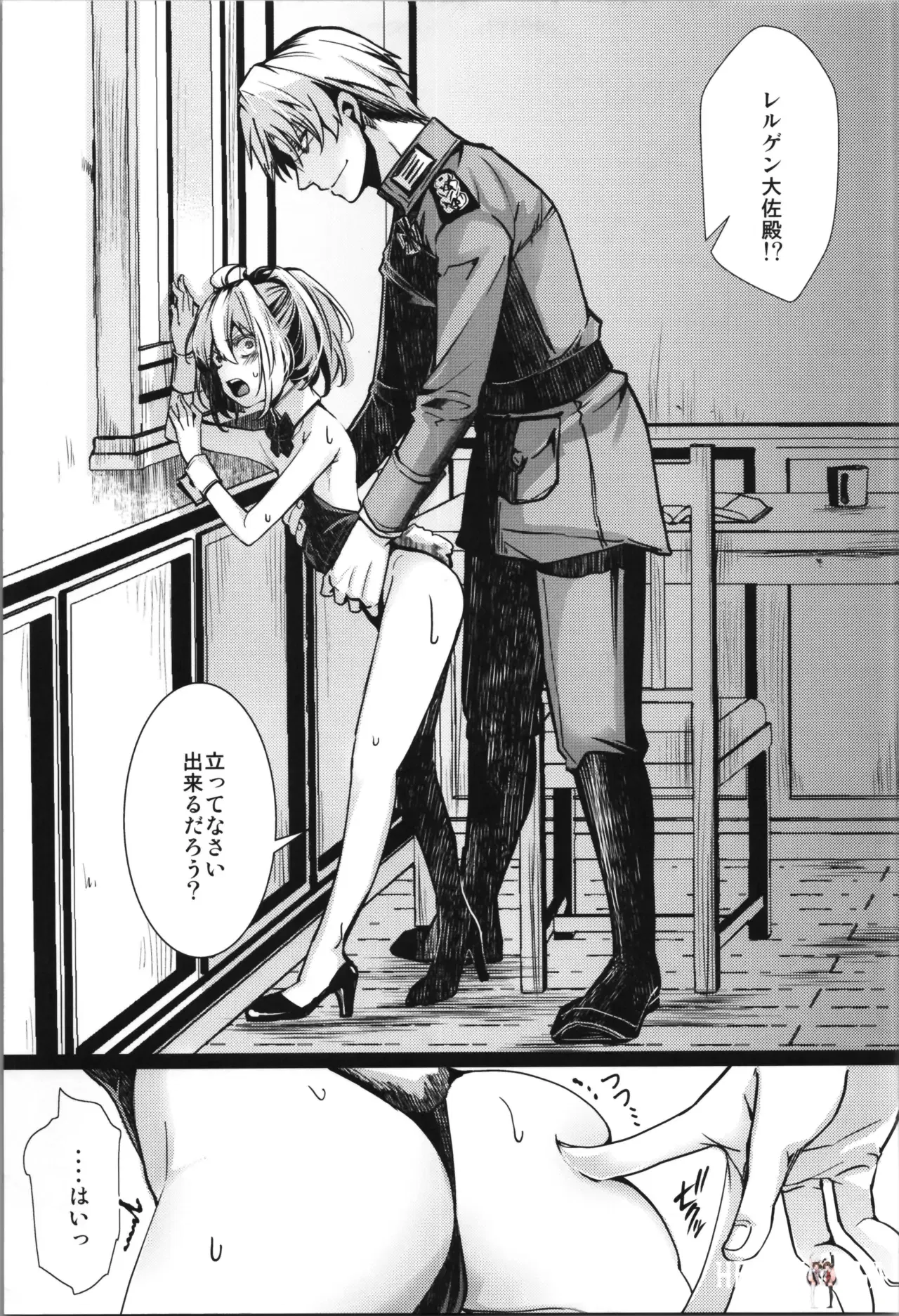 Image #11