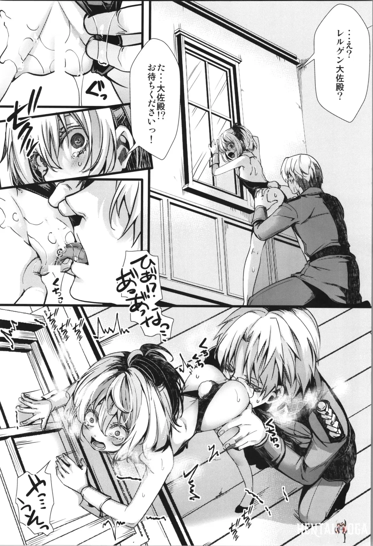 Image #12