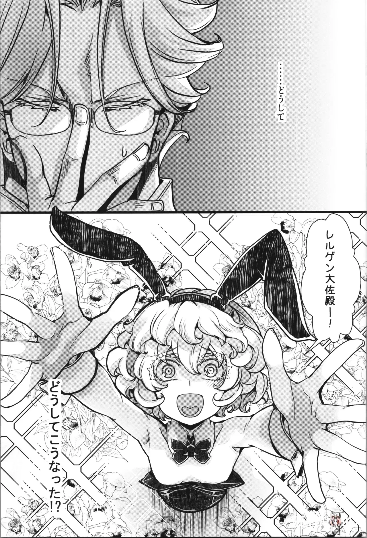 Image #29