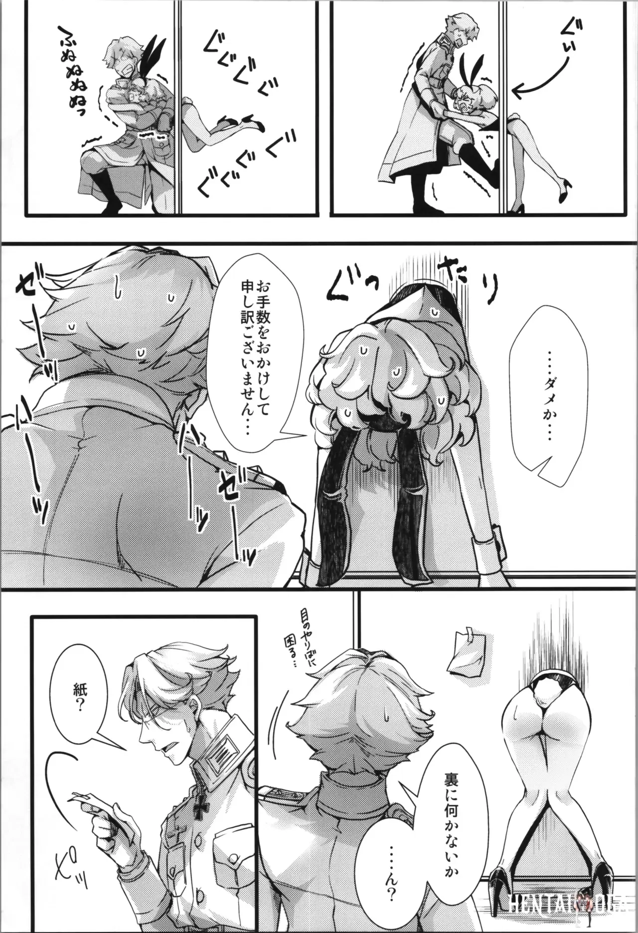 Image #31