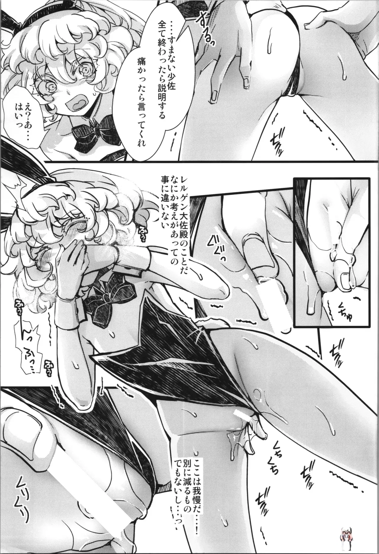 Image #33
