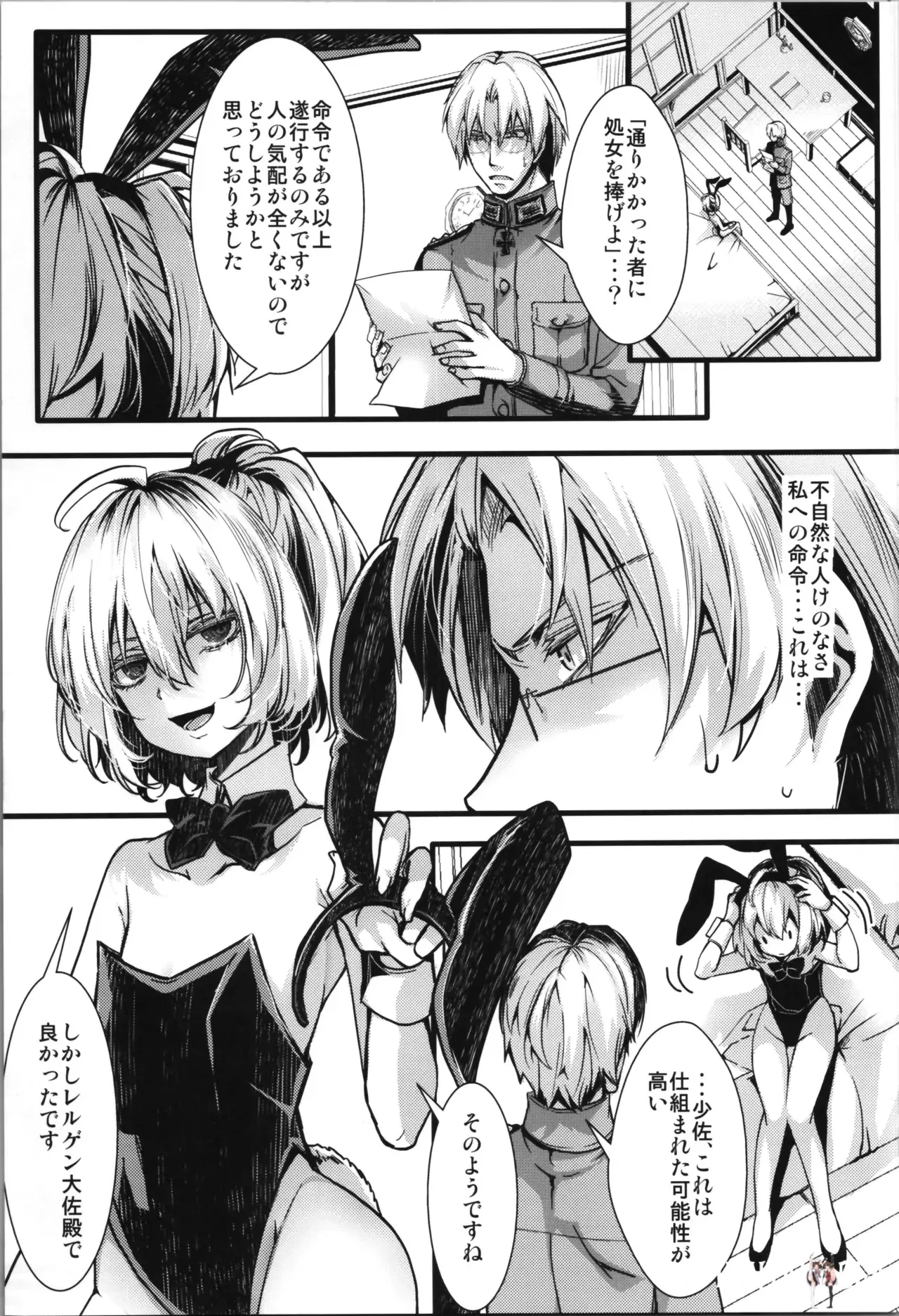Image #5