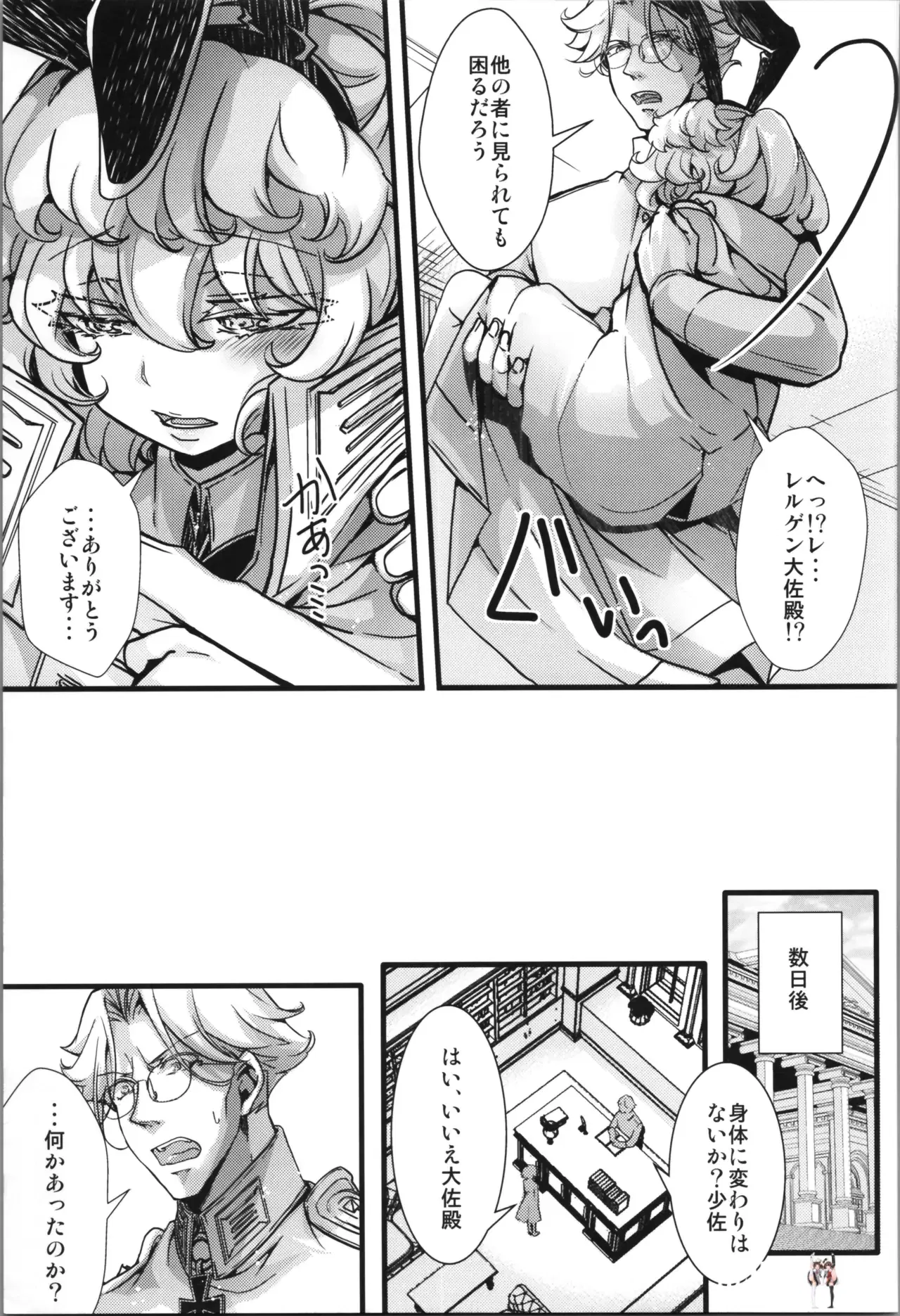 Image #55