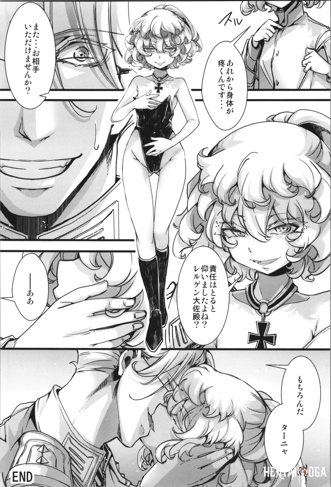 Image #56