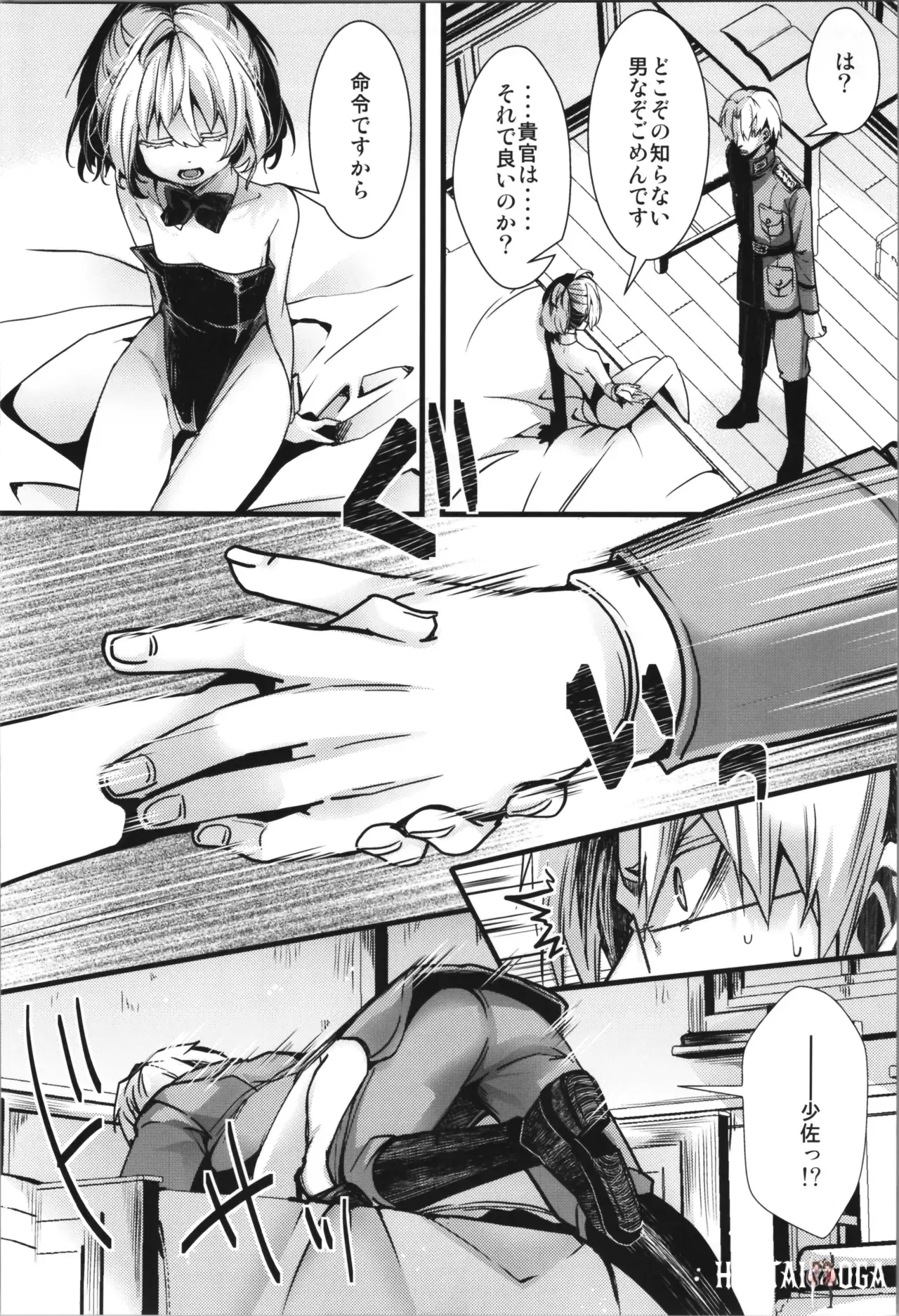 Image #6