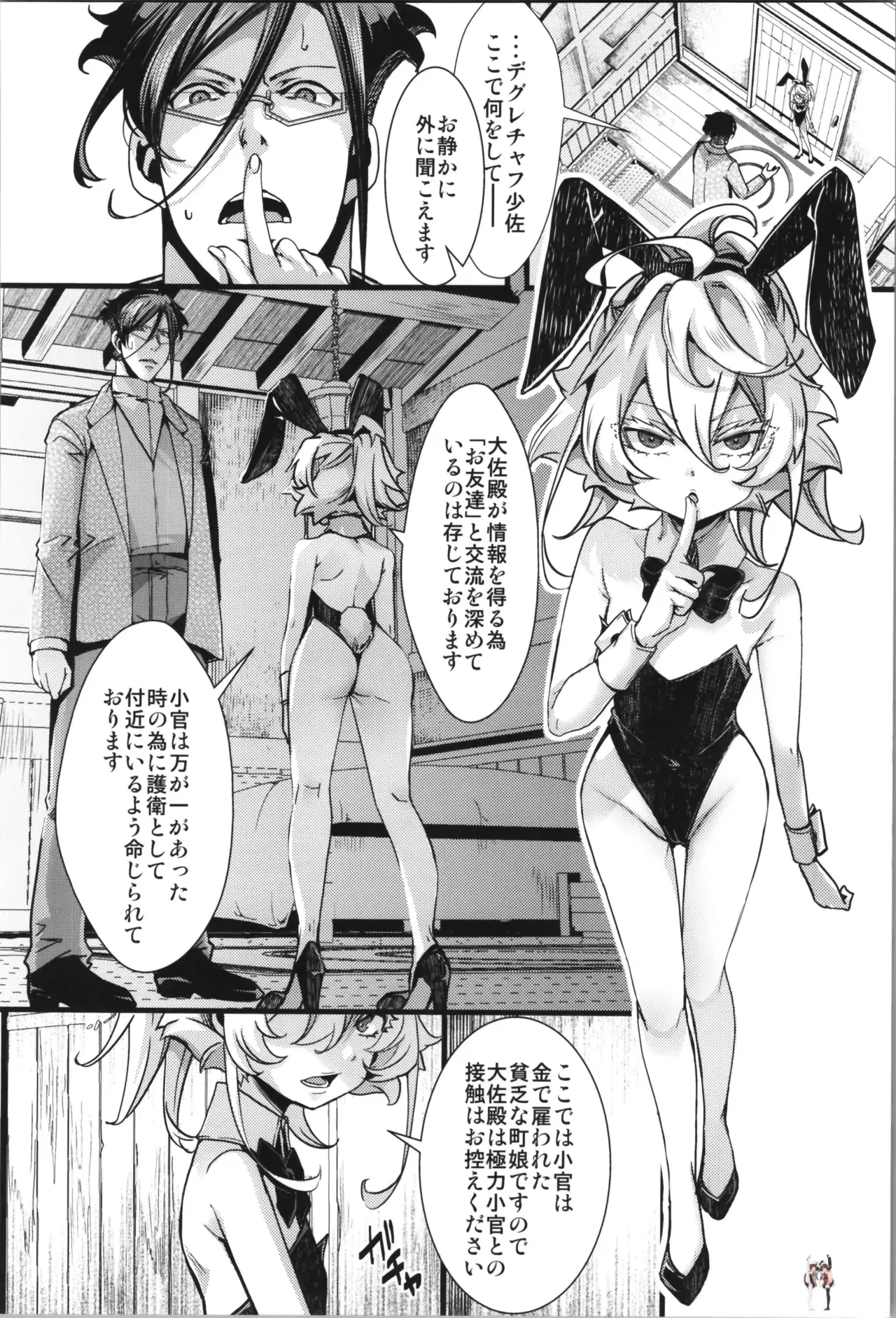 Image #60