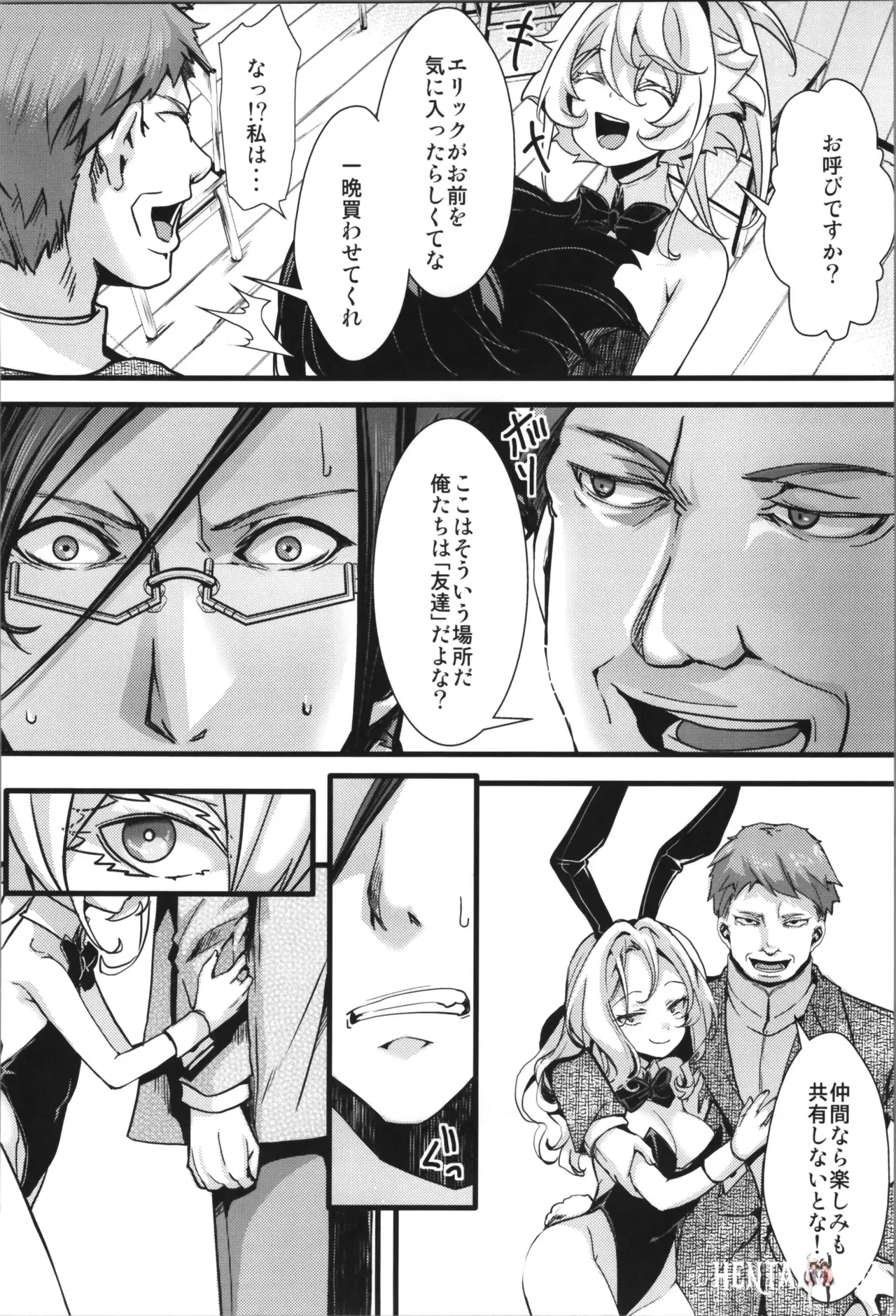 Image #62