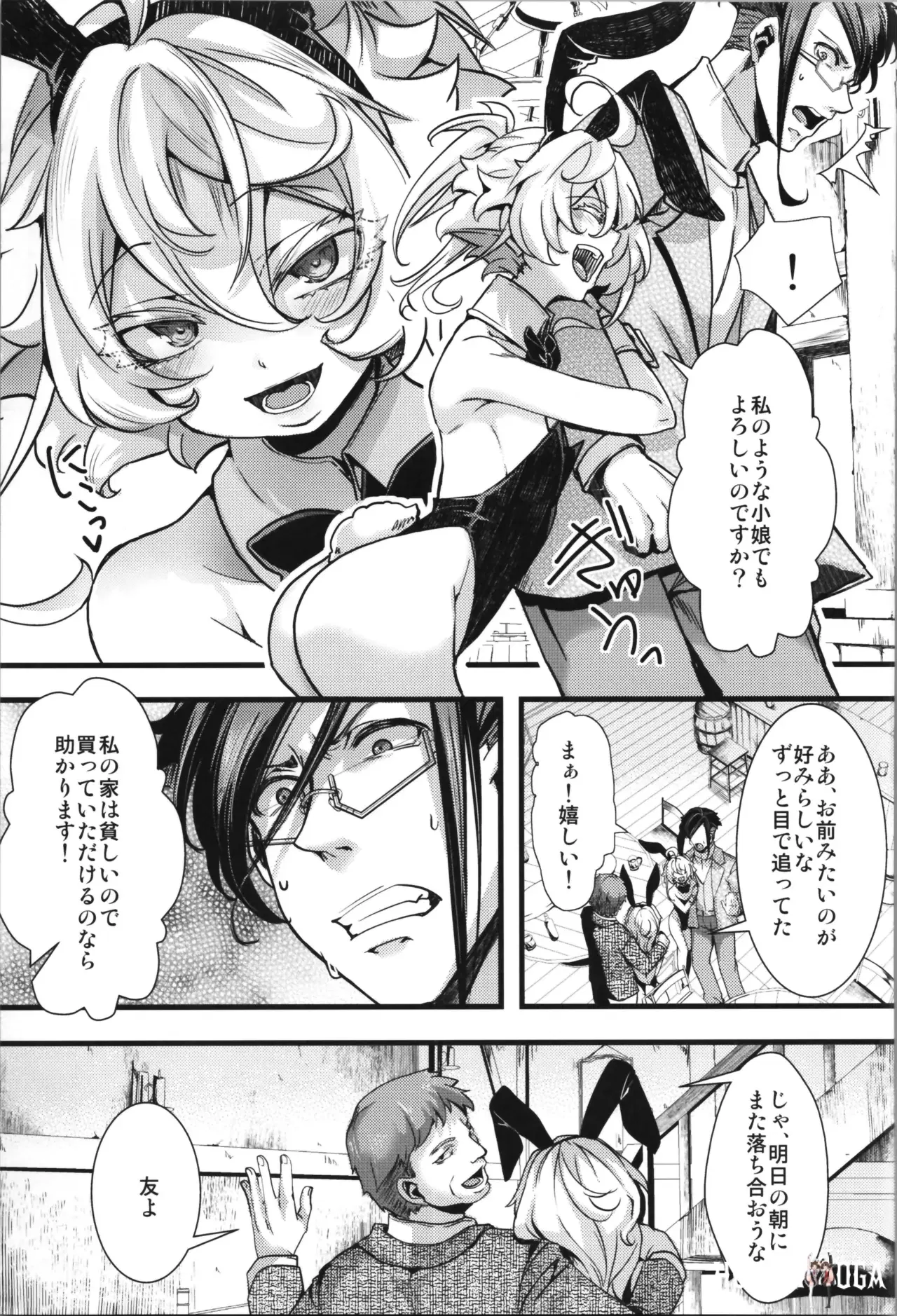 Image #63