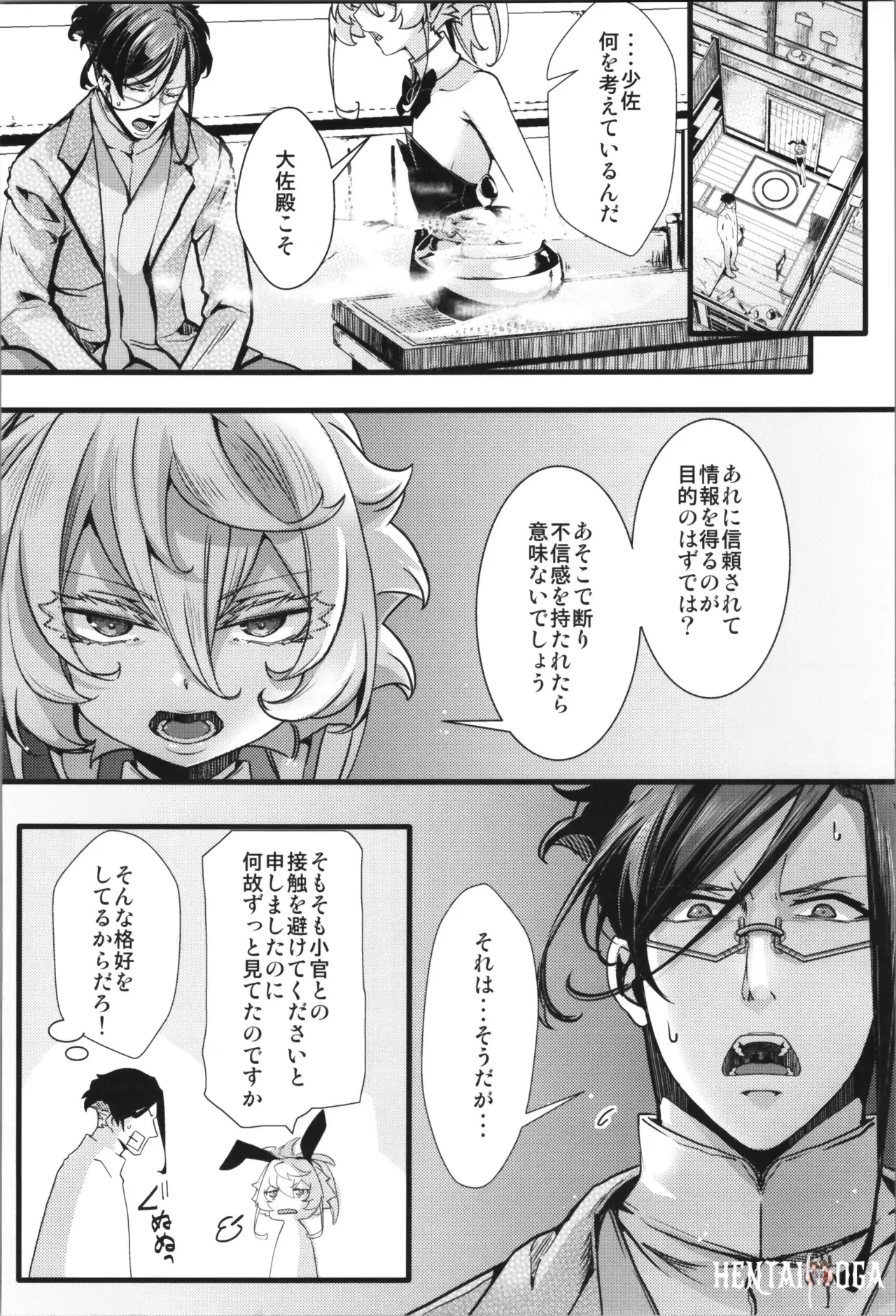 Image #64