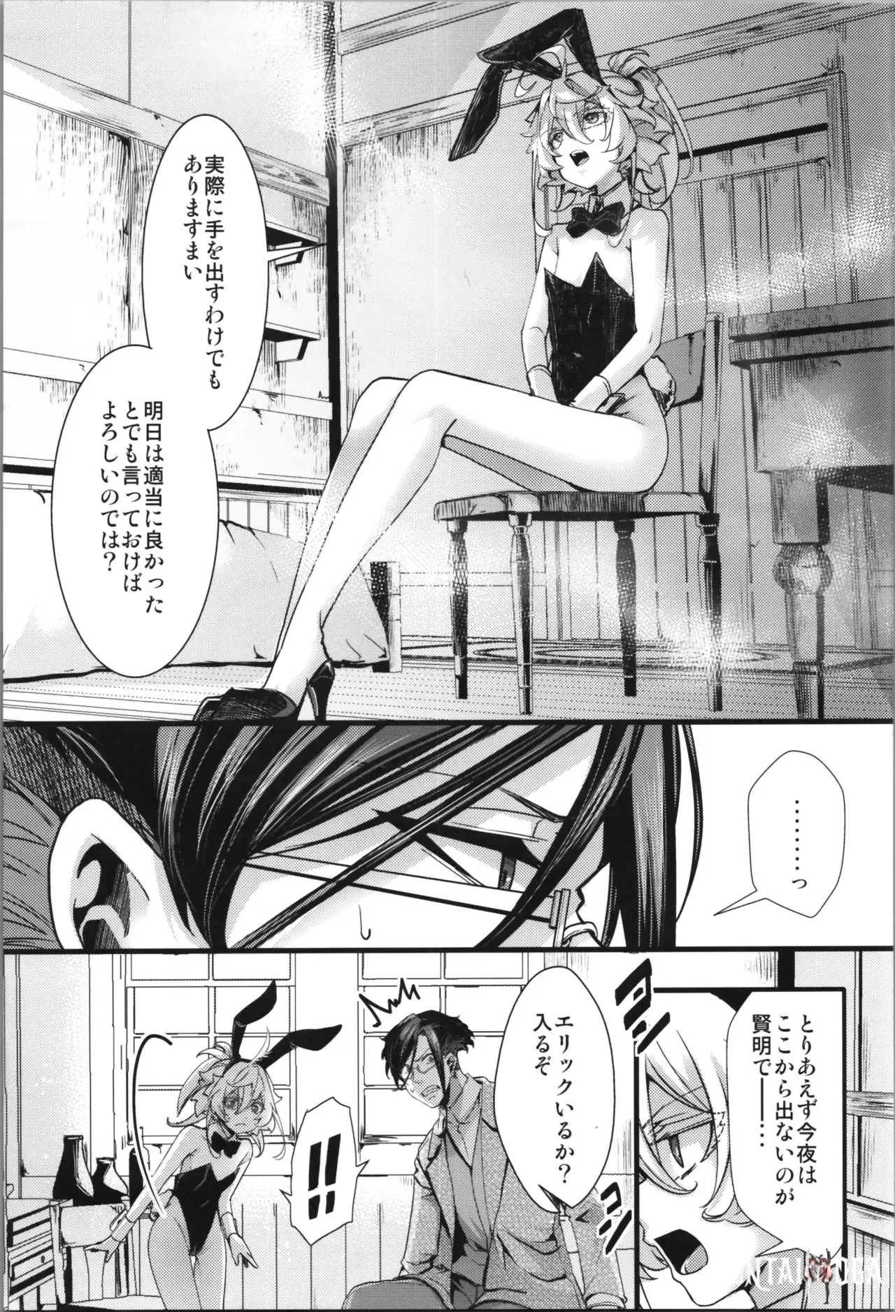 Image #65