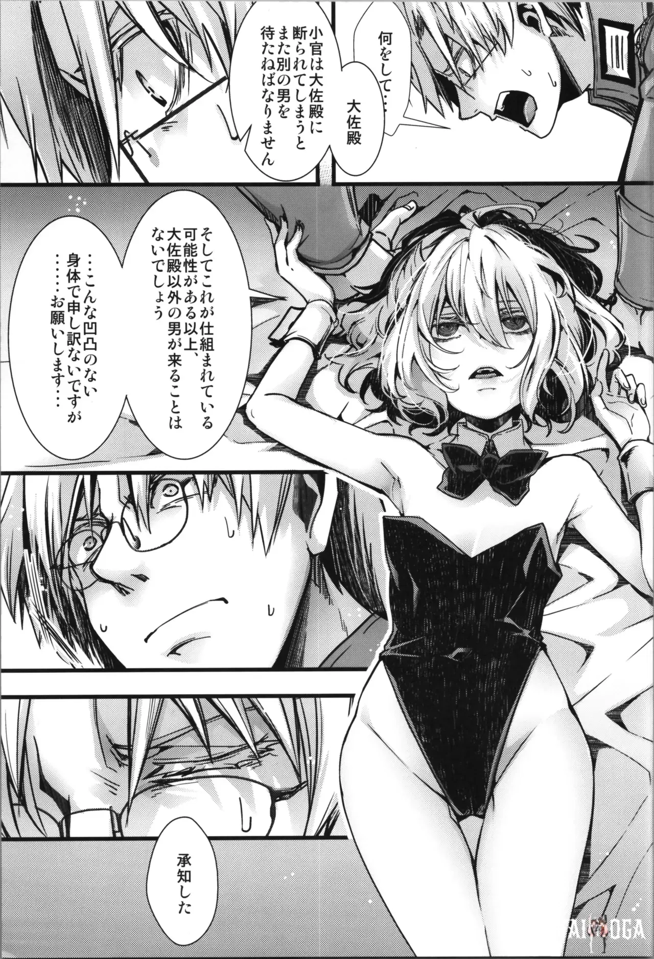 Image #7