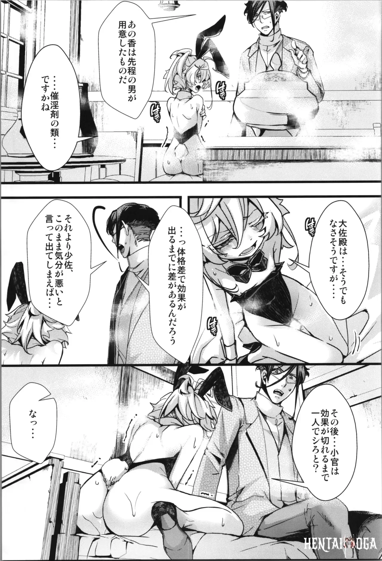 Image #71