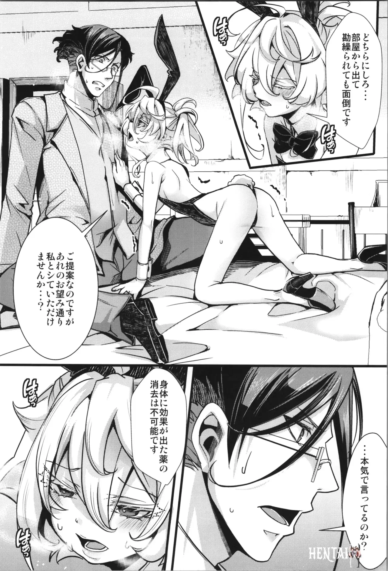 Image #72