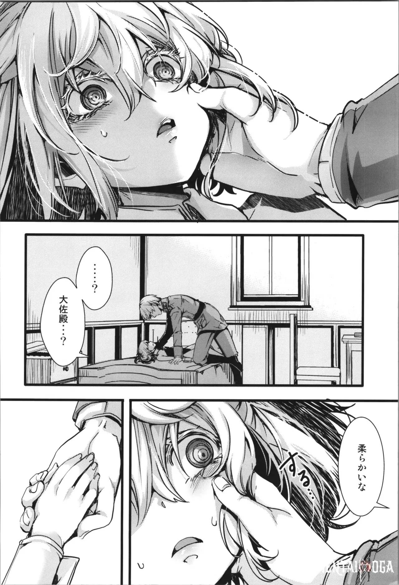 Image #8