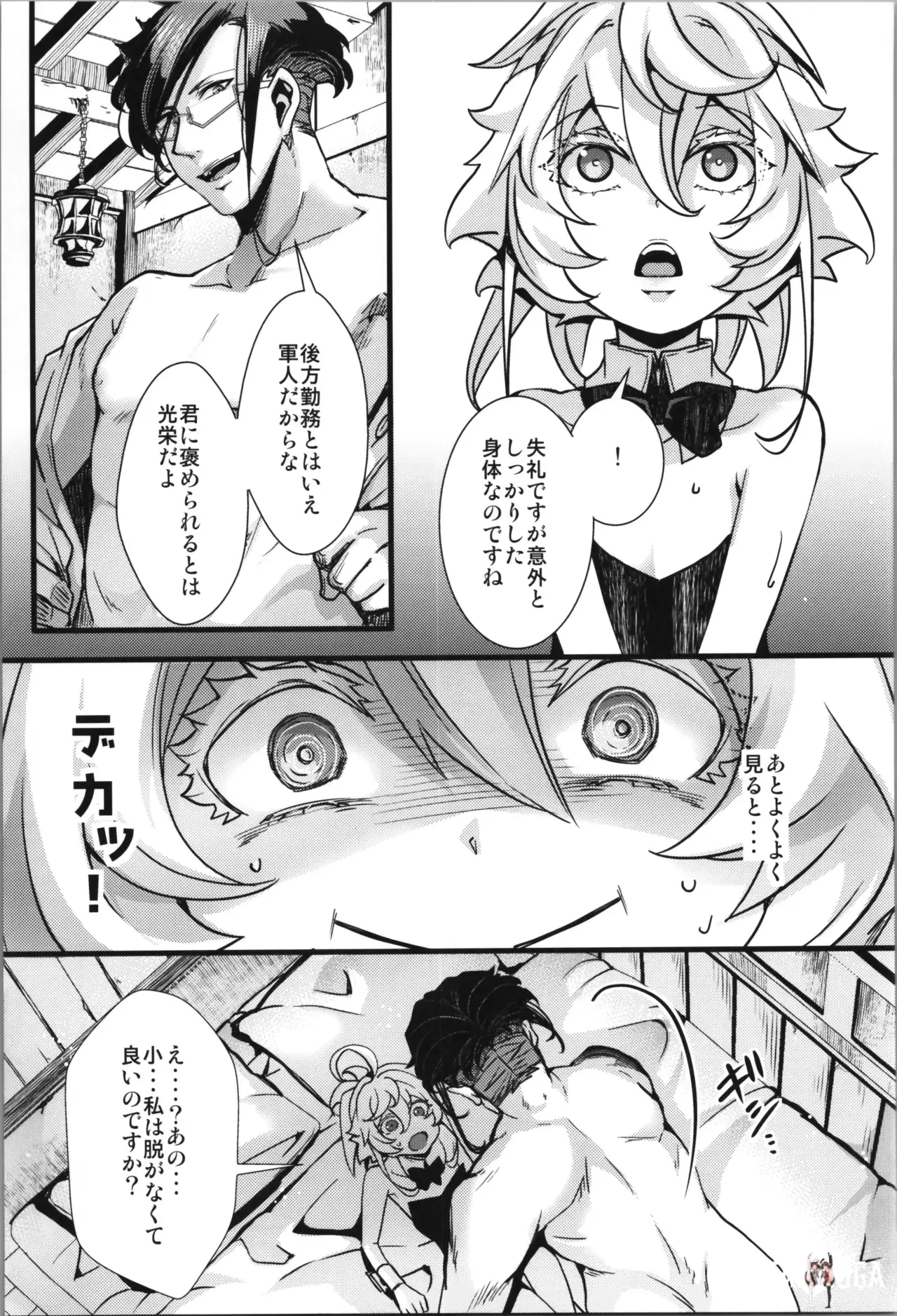 Image #83