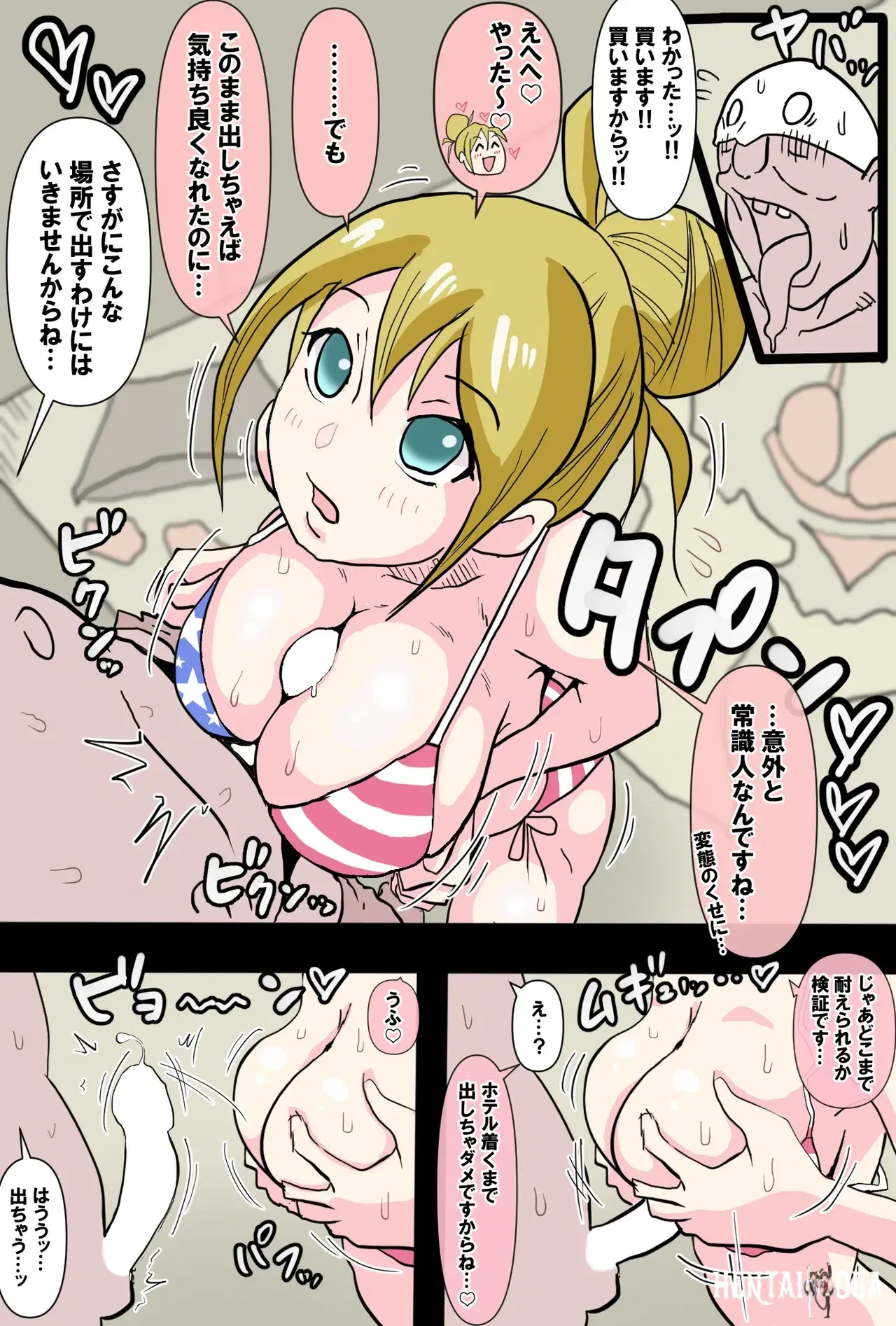 Image #24