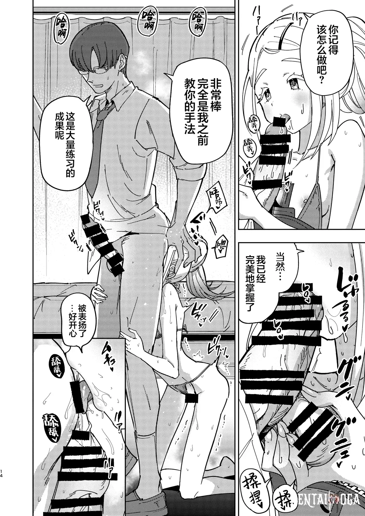 Image #14