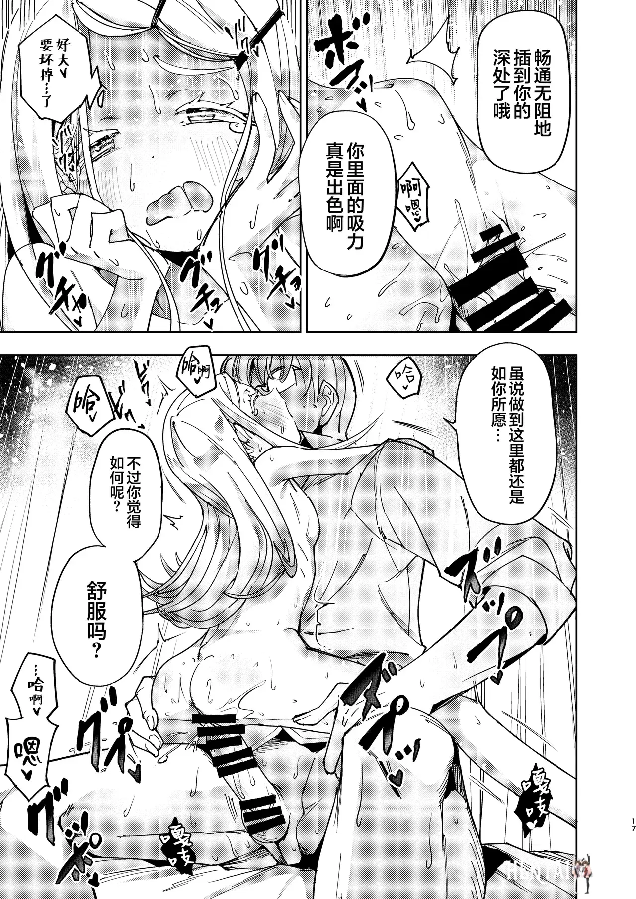 Image #17