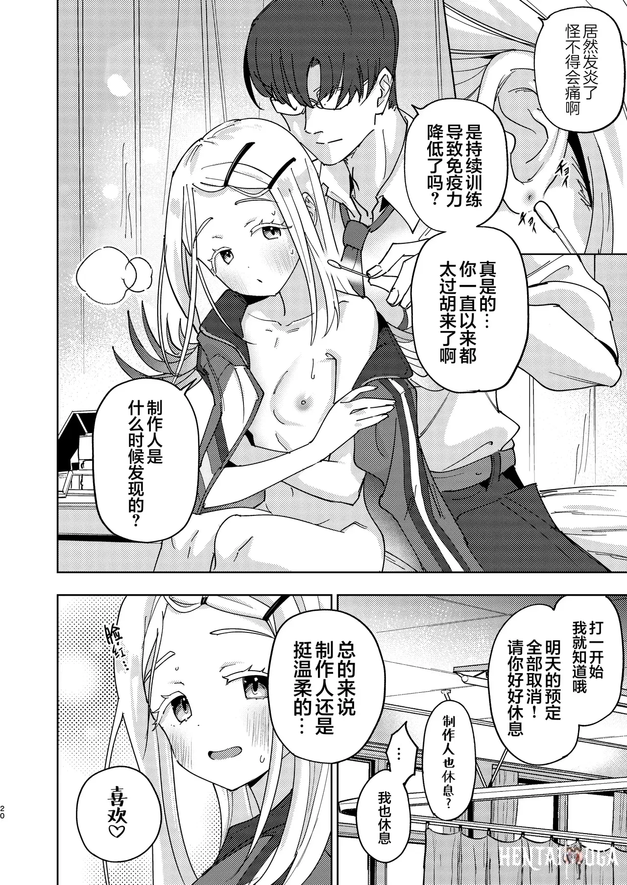 Image #20