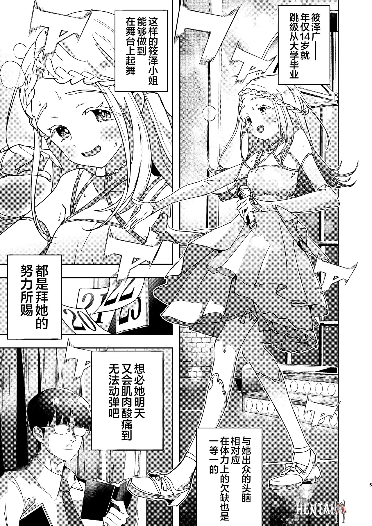 Image #5