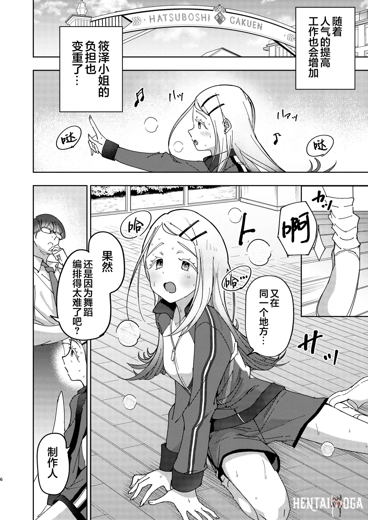Image #6