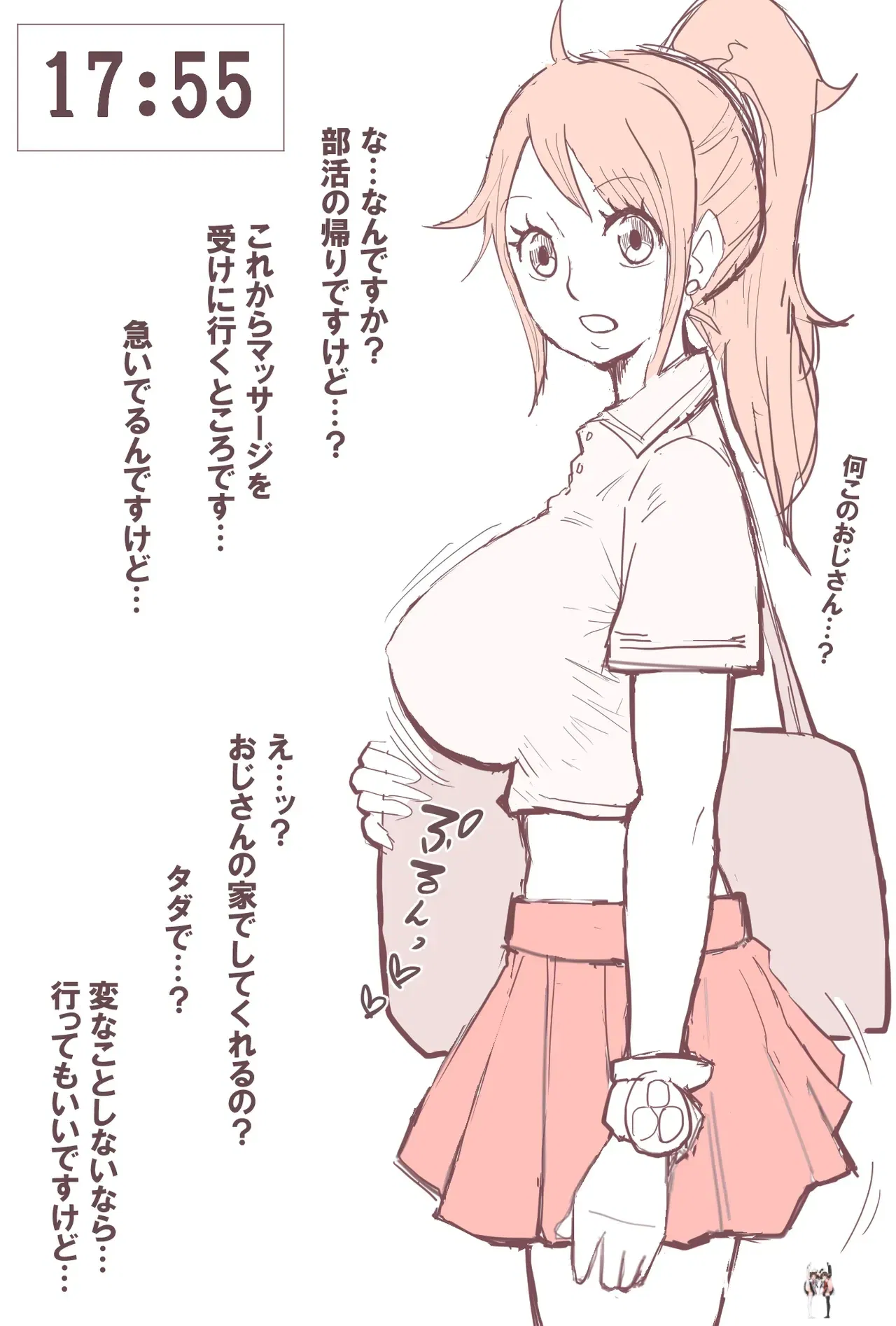 (Suzuhiso) 30 minutos depois, o Sr. JD〇ミ será marcado (One Piece) - Galeria Hentai