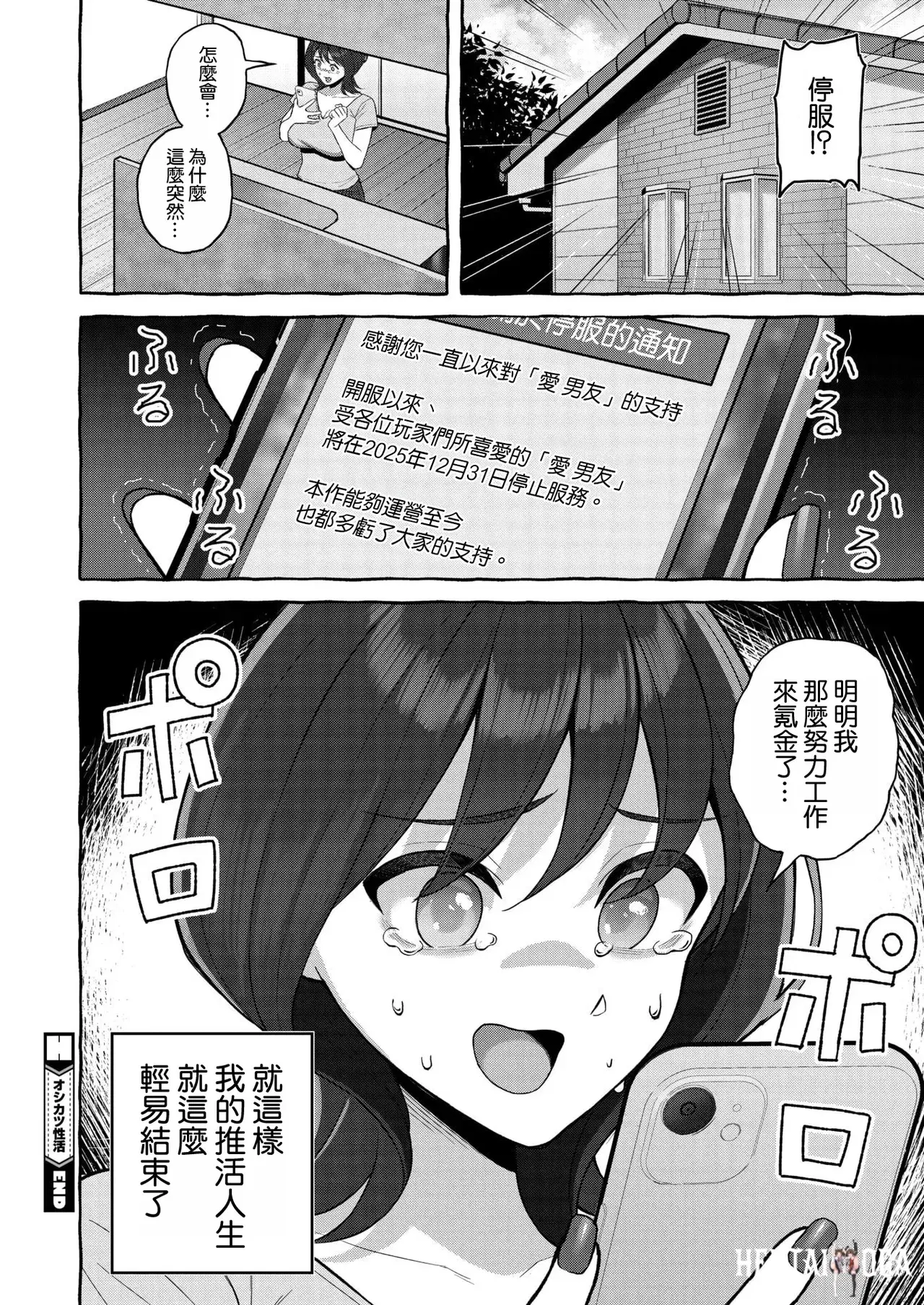 Image #24