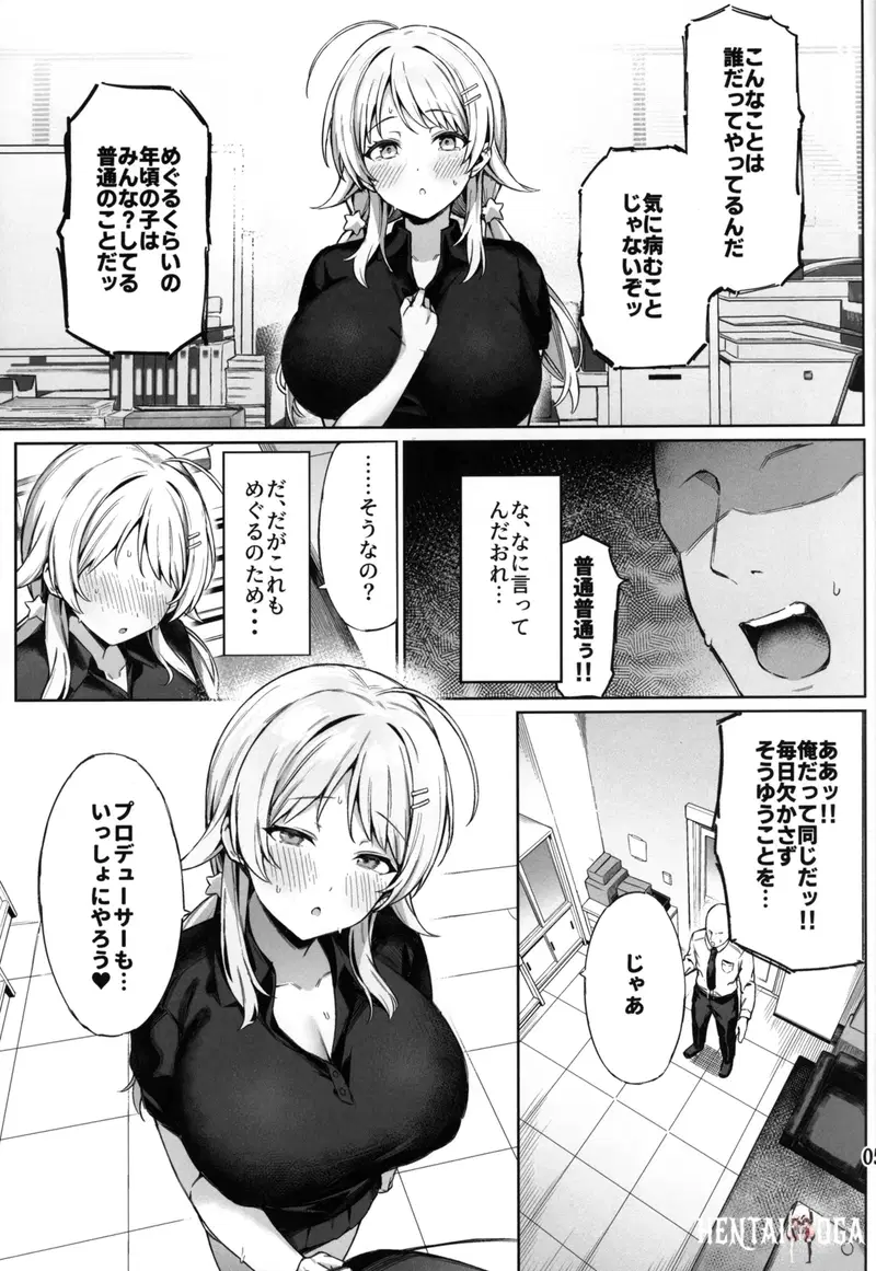 Image #6