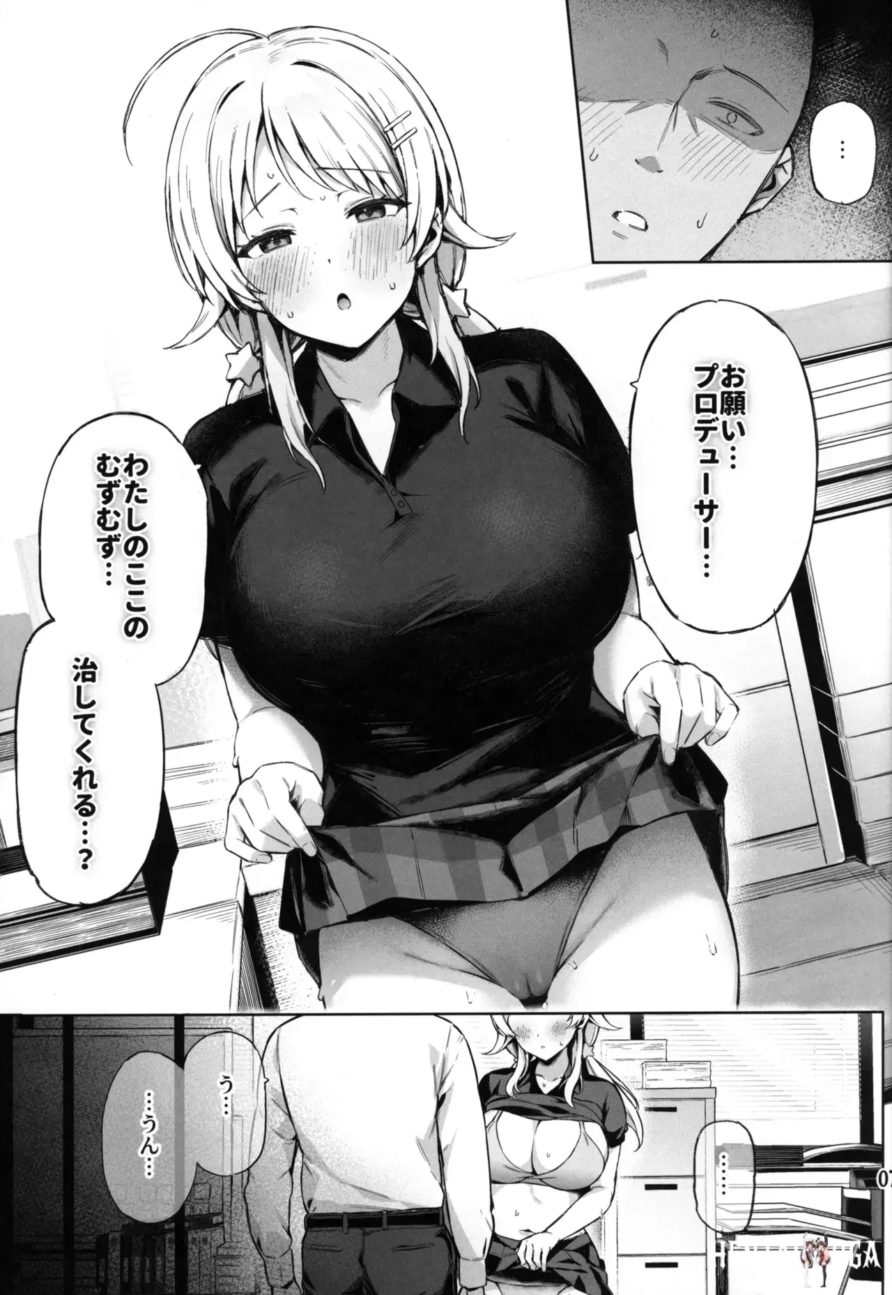 Image #8