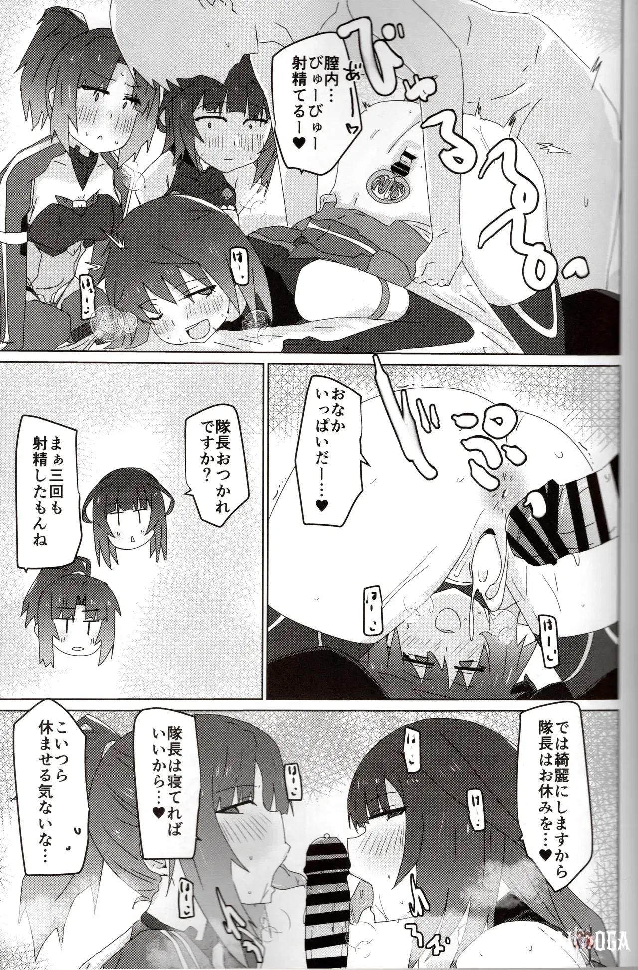 Image #10