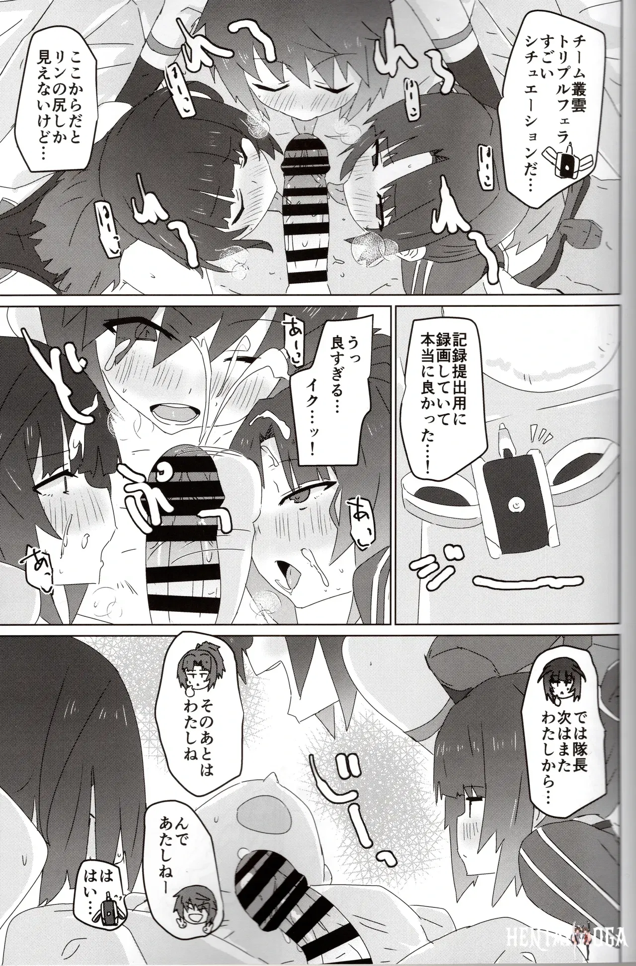 Image #12