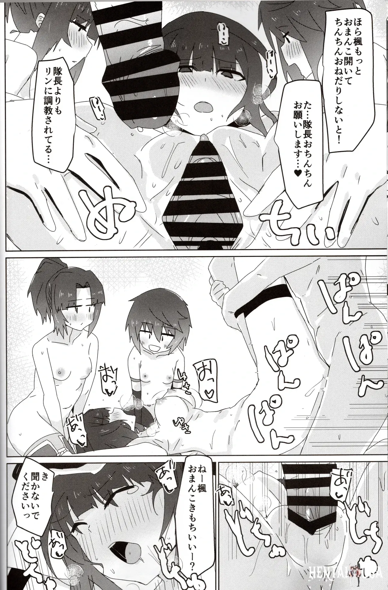 Image #13