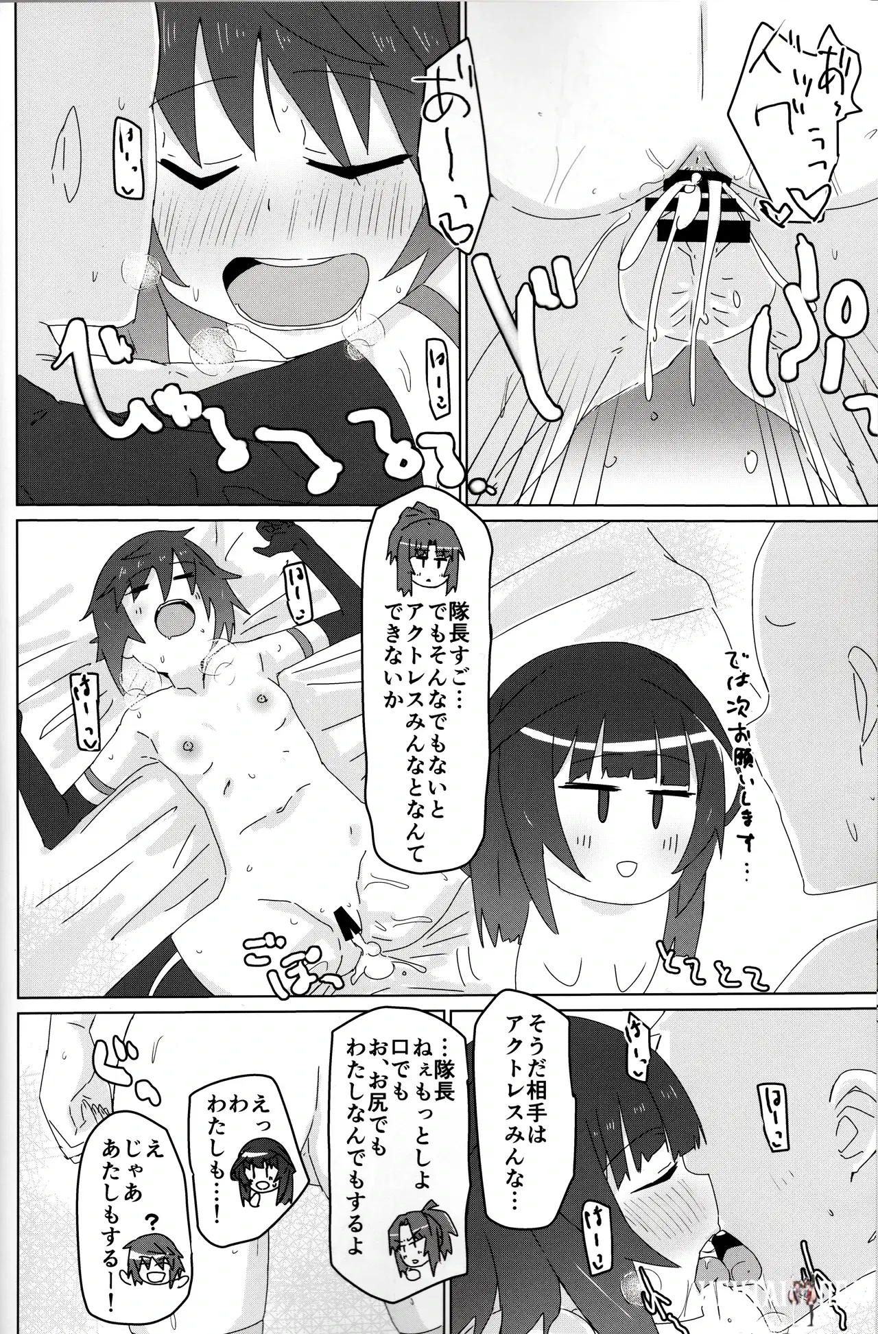 Image #17