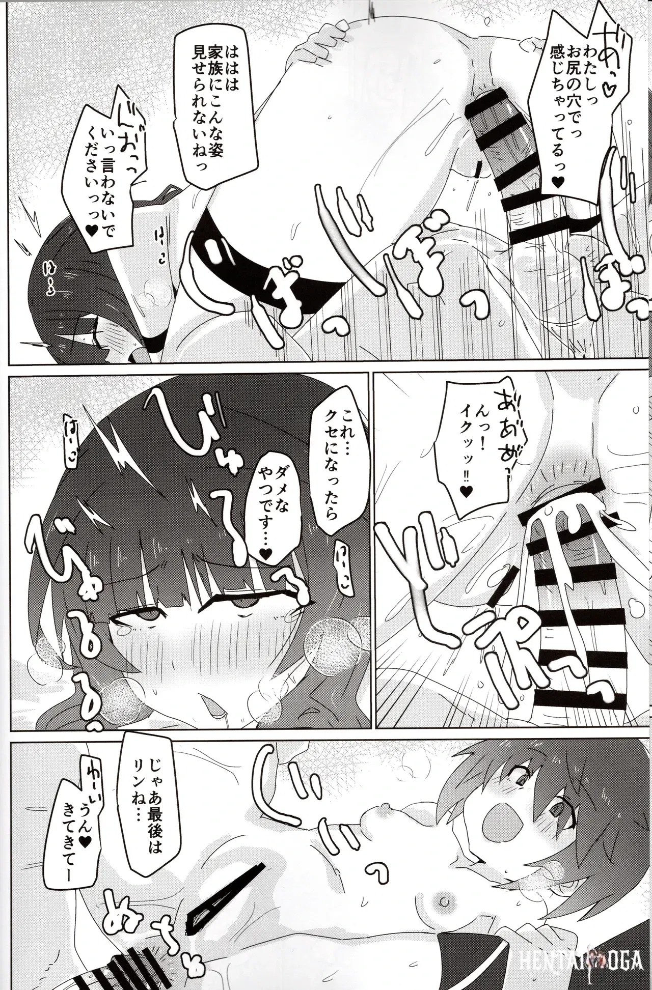 Image #21