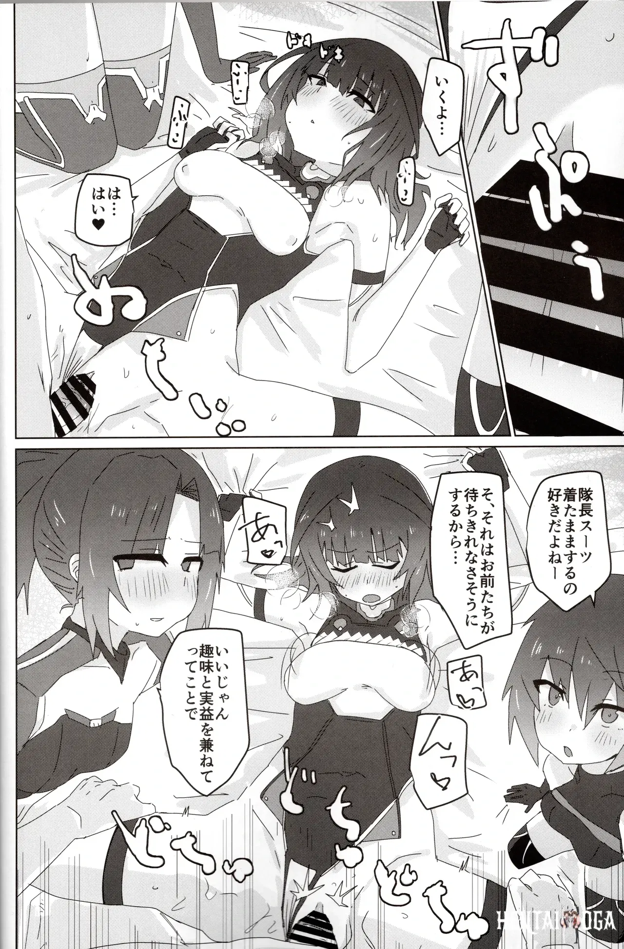 Image #5