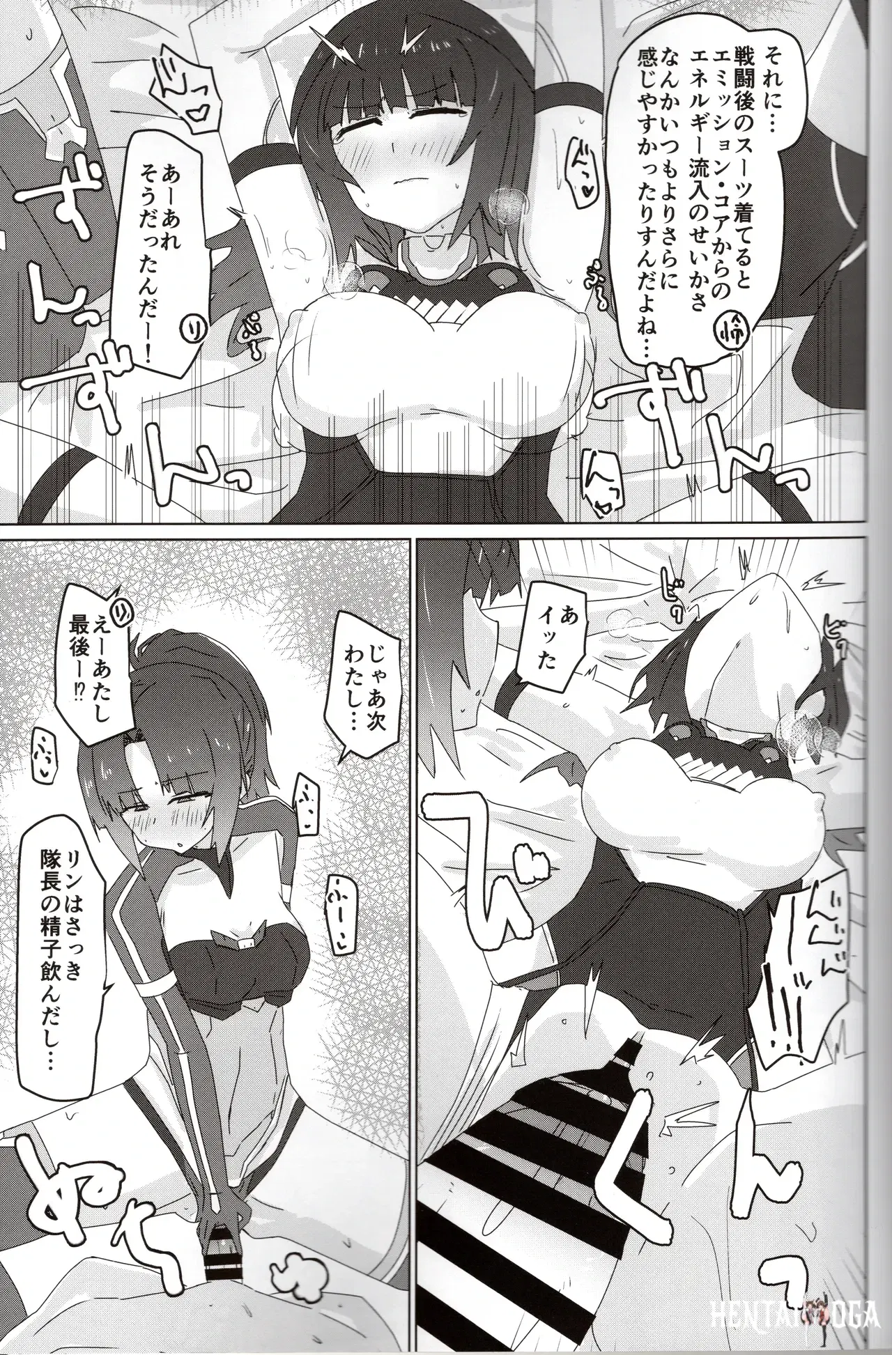 Image #6