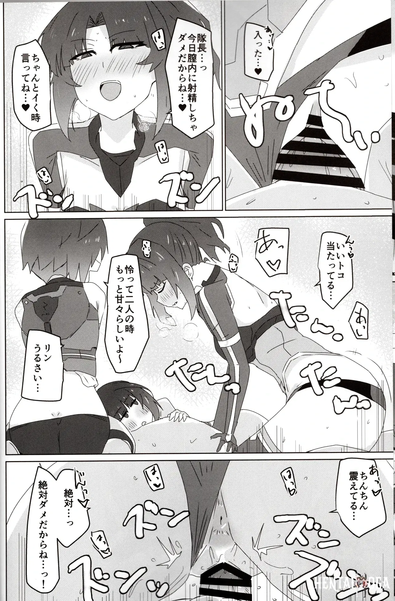 Image #7