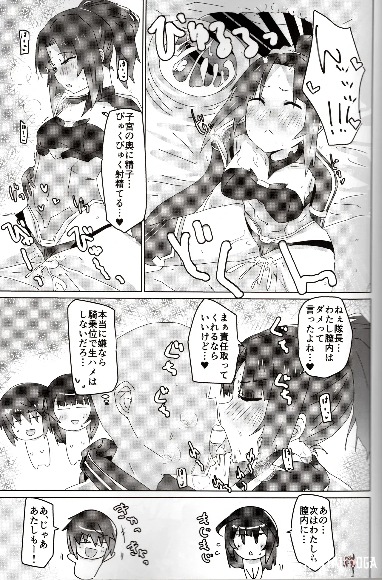 Image #8