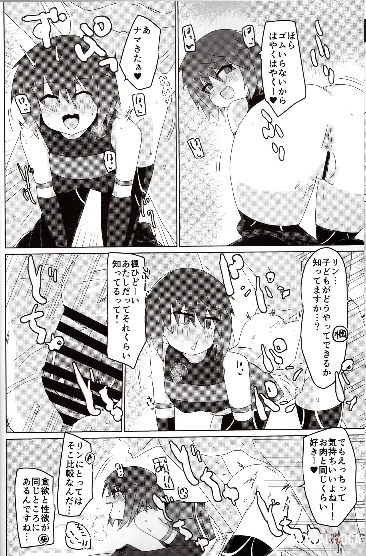 Image #9