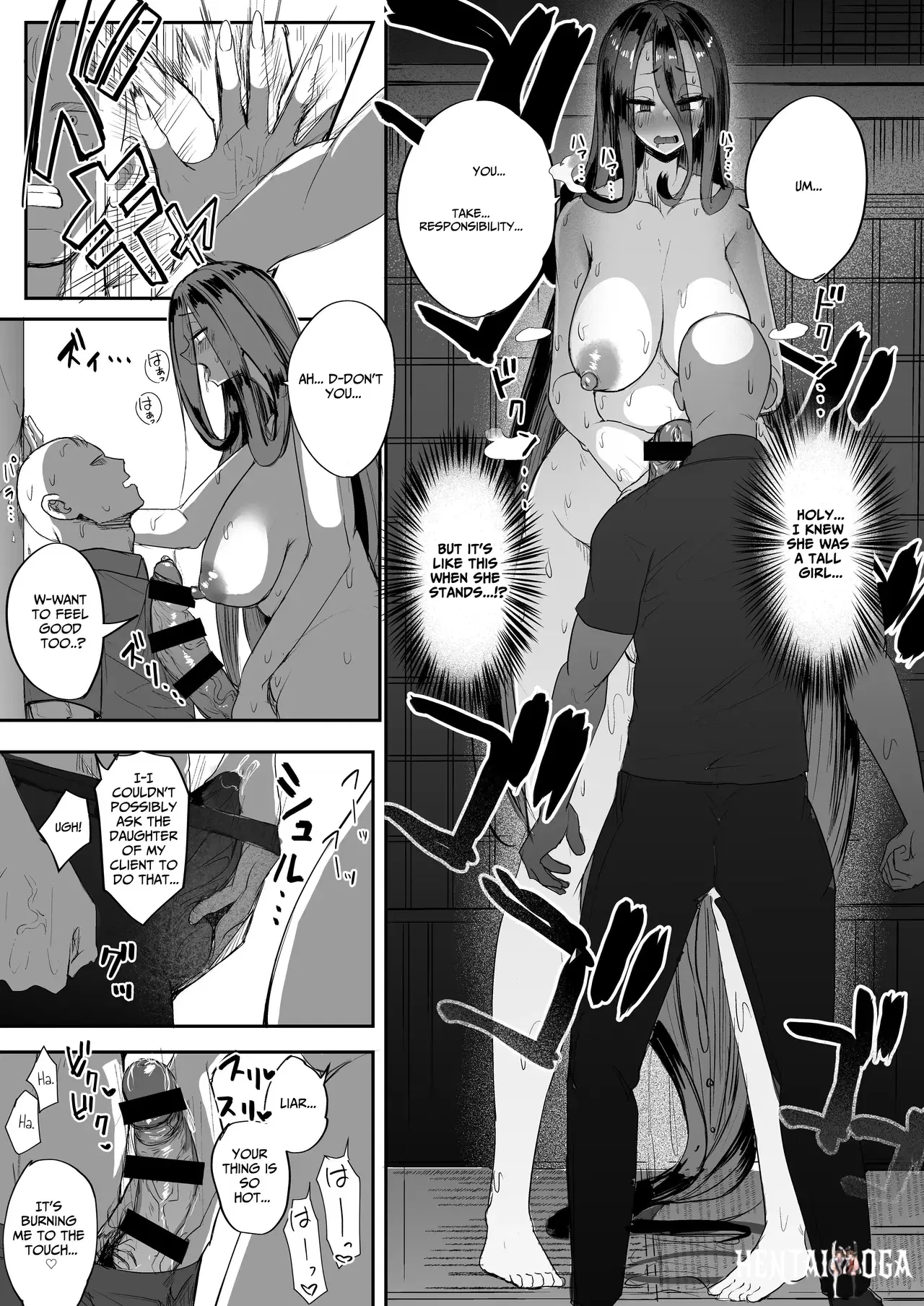 Image #17