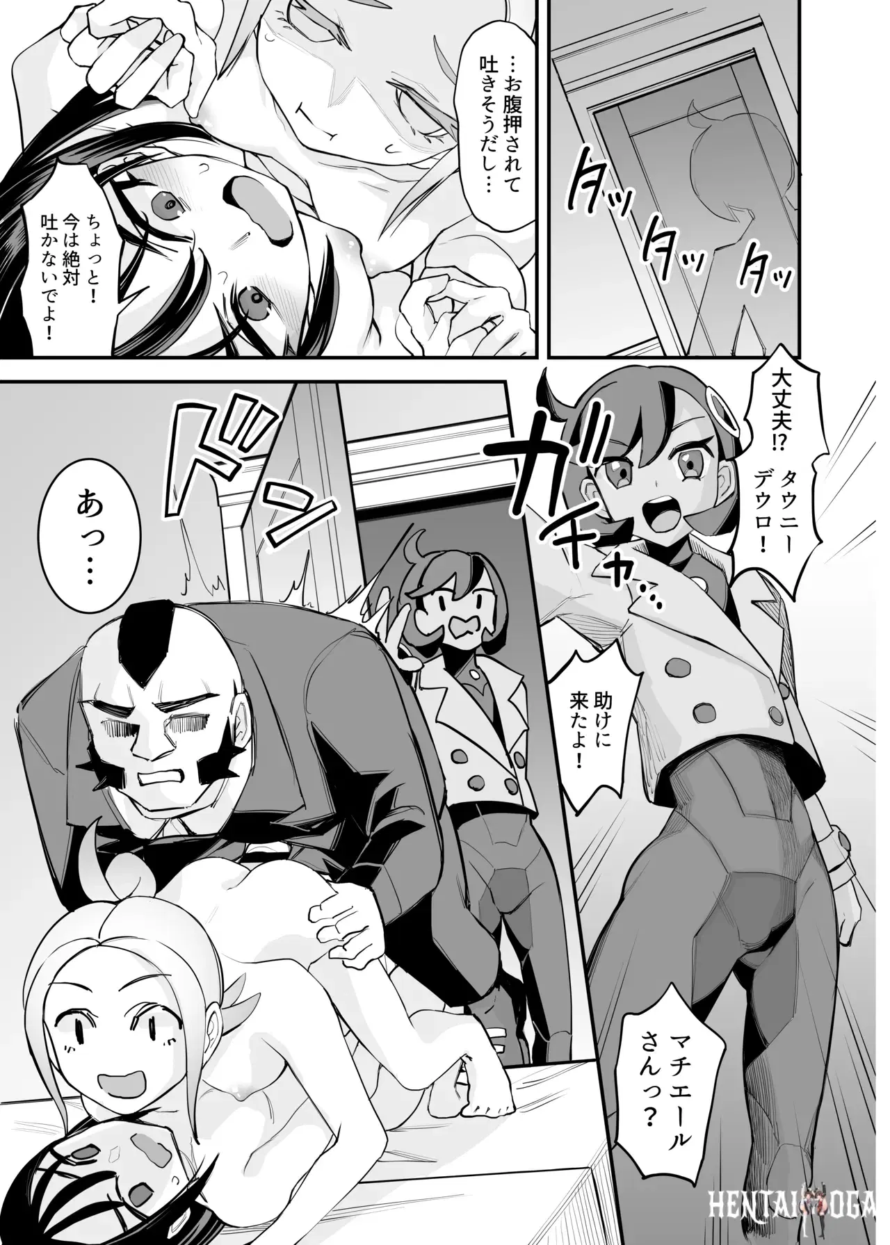 Image #12