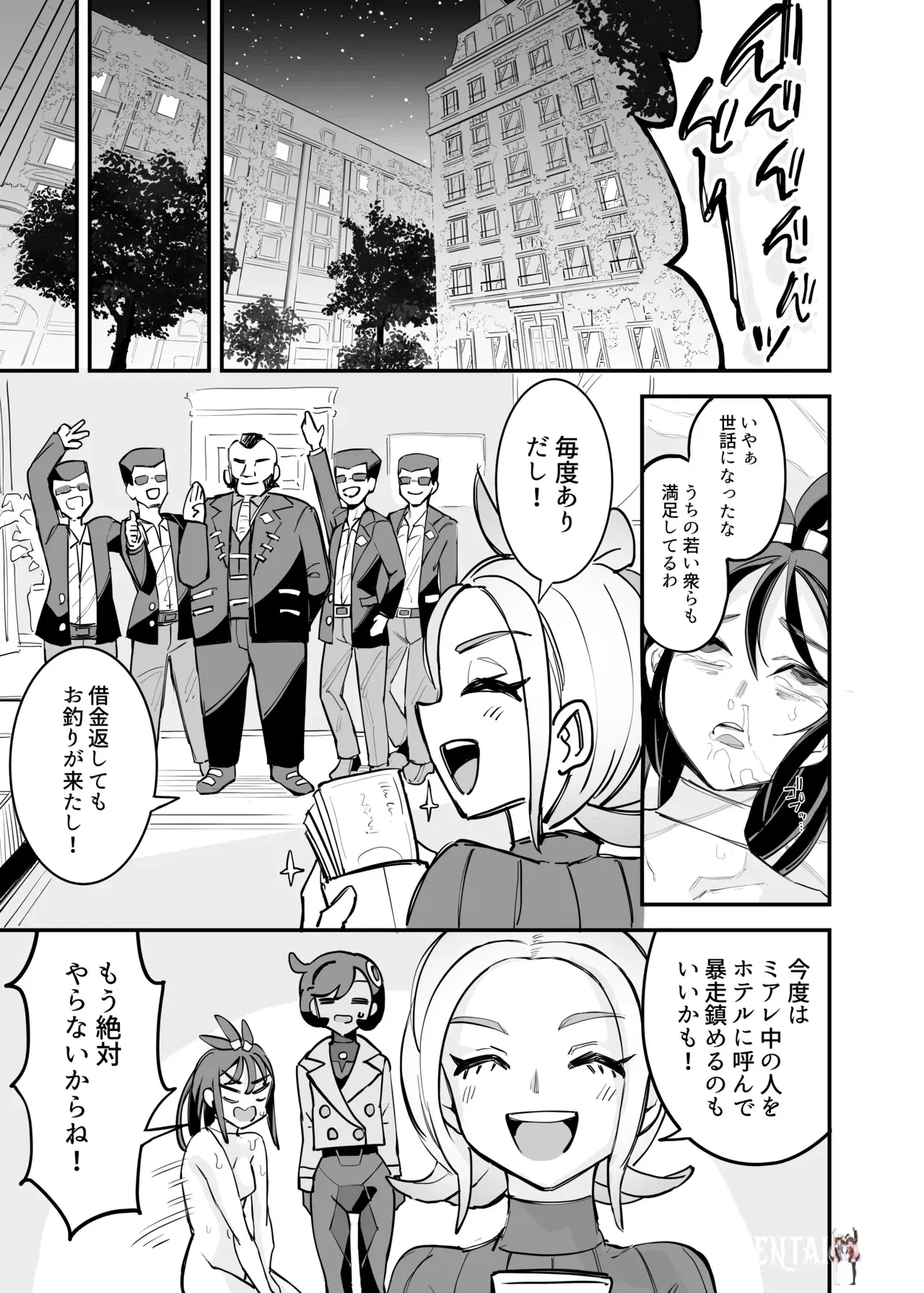 Image #14