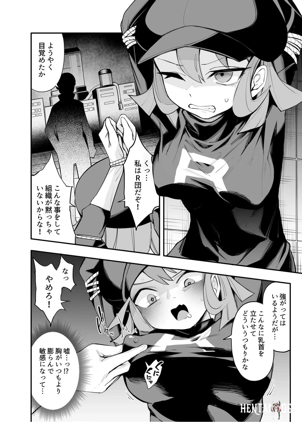 Image #25