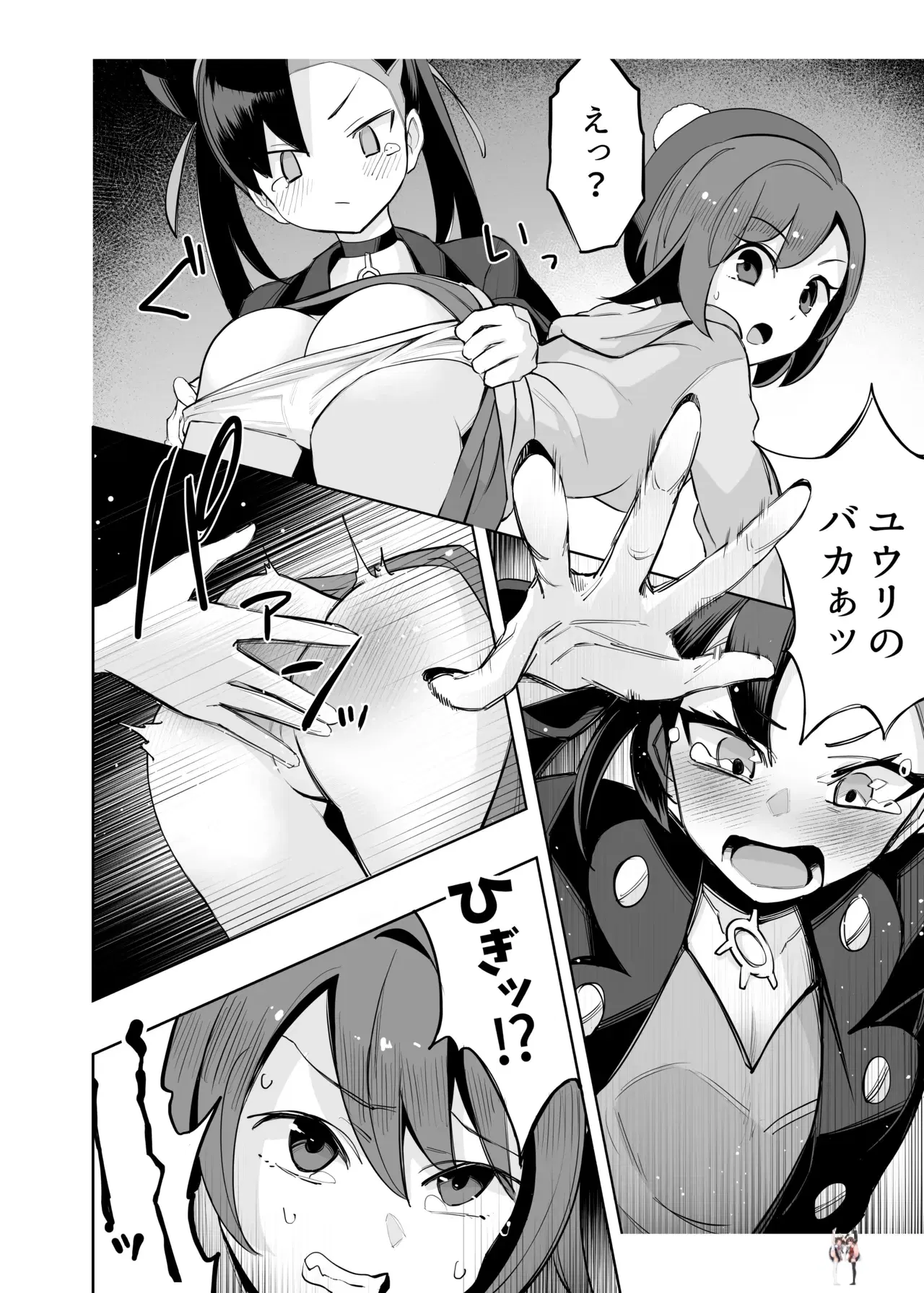 Image #31