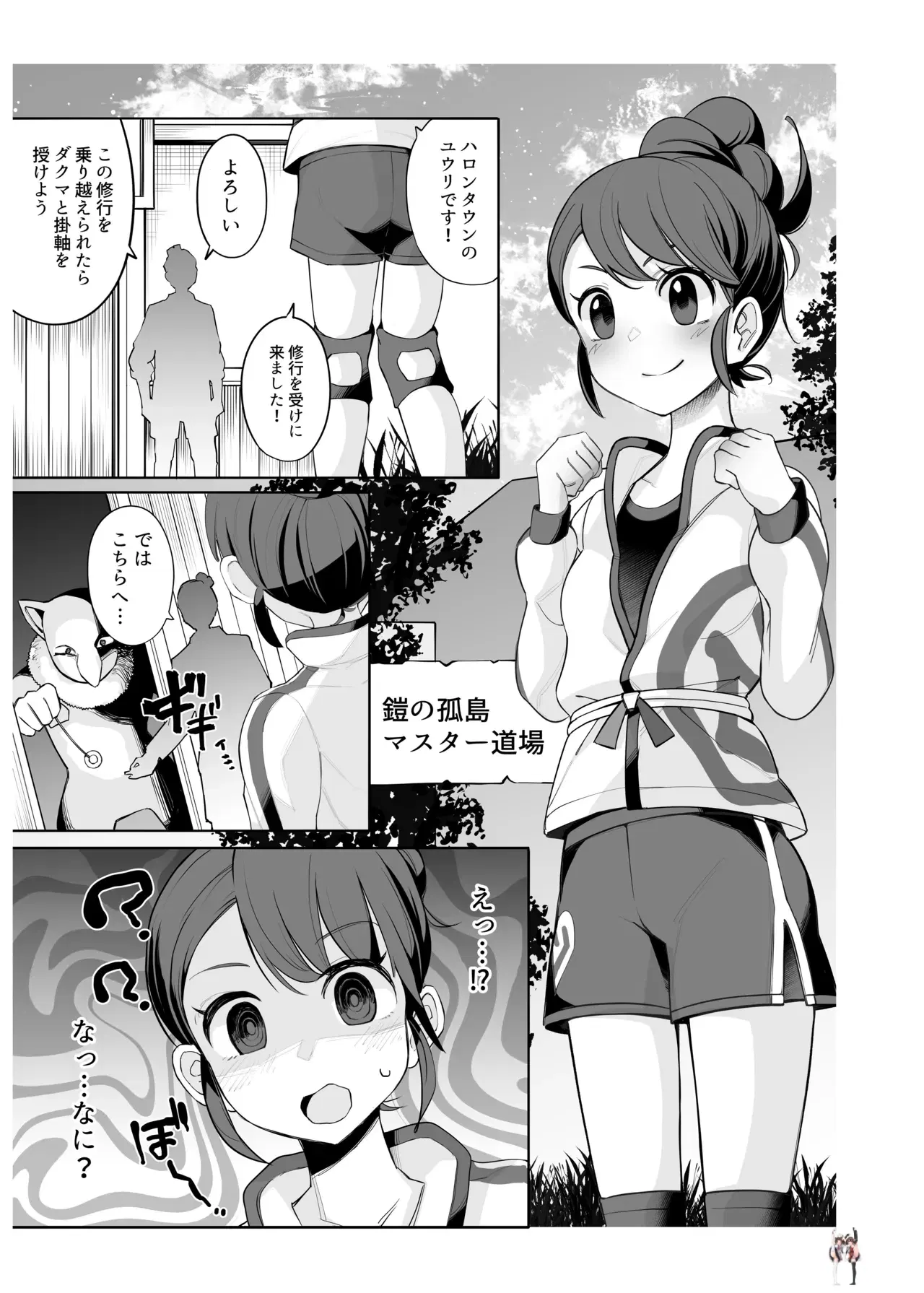 Image #34
