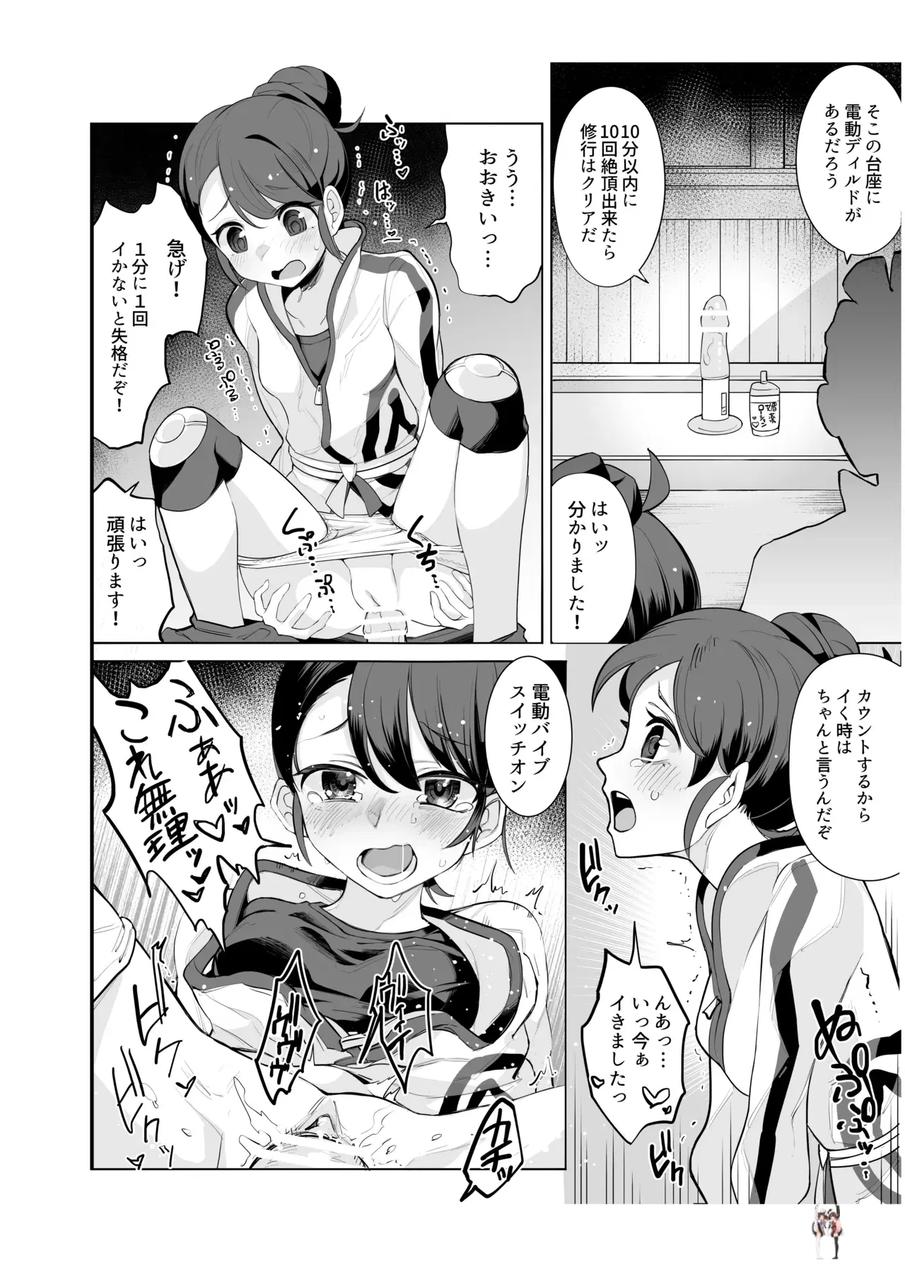 Image #35