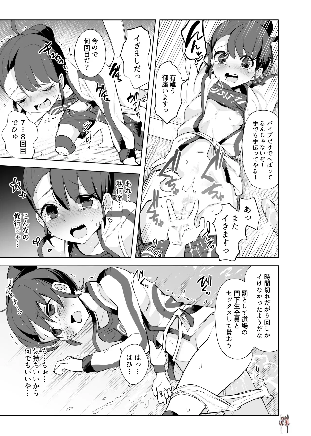 Image #36