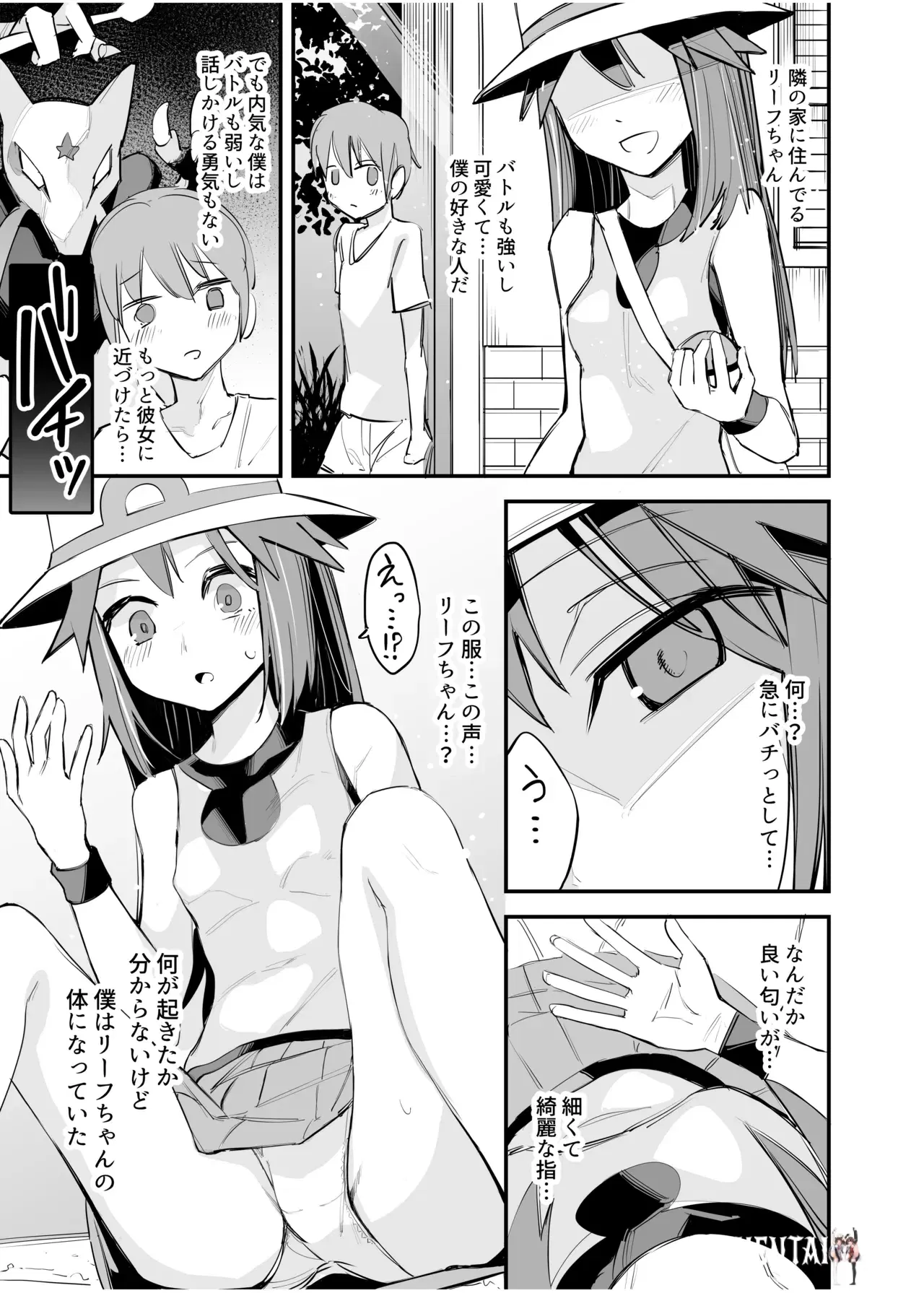 Image #38