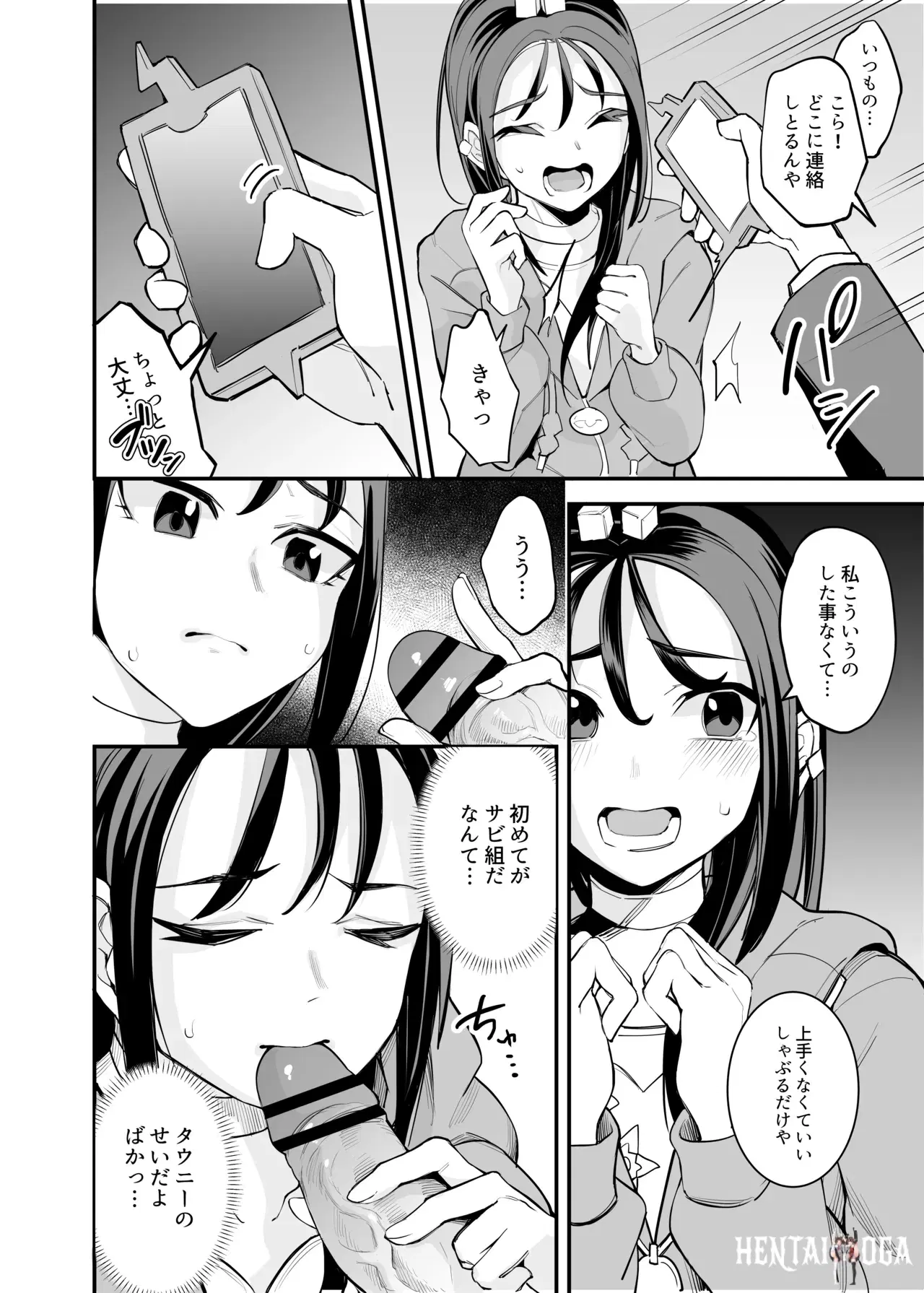 Image #5