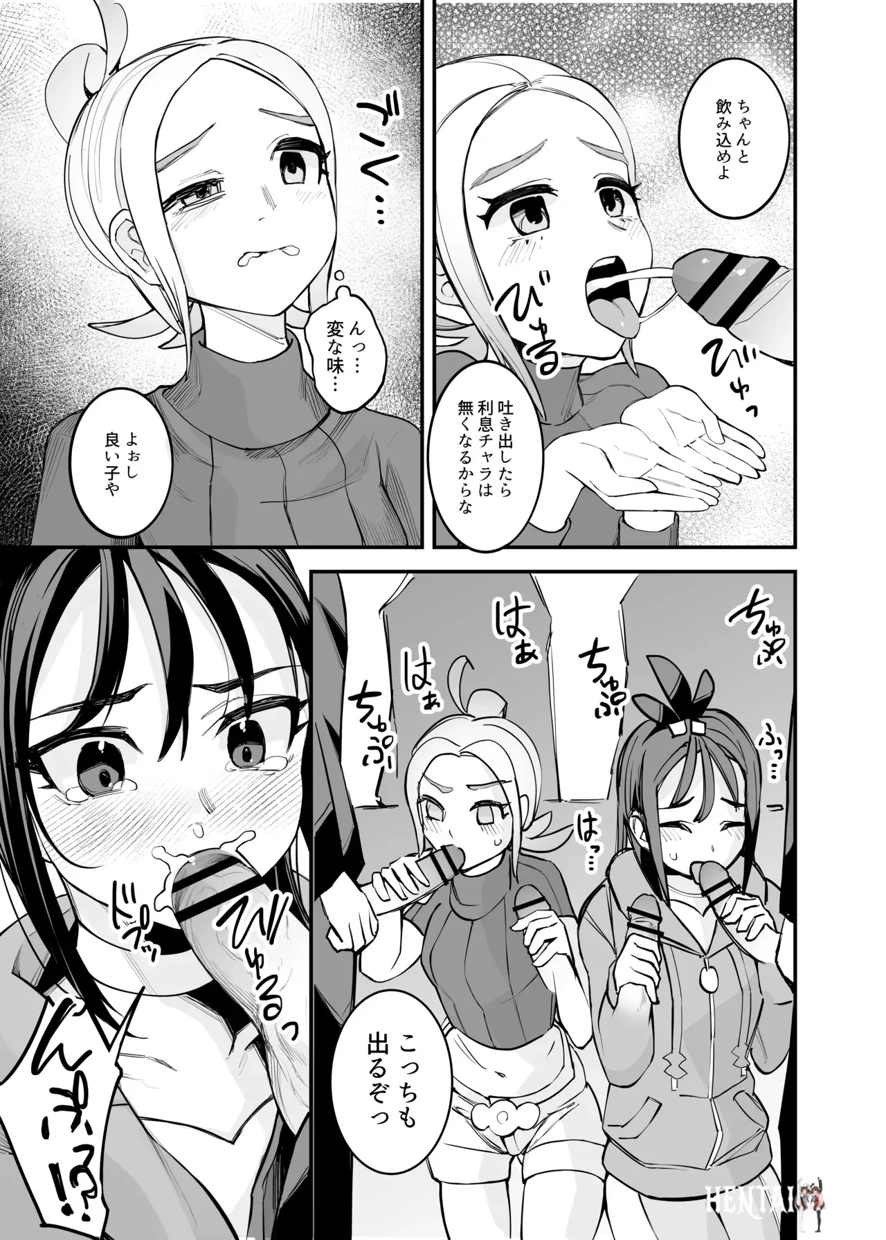 Image #6